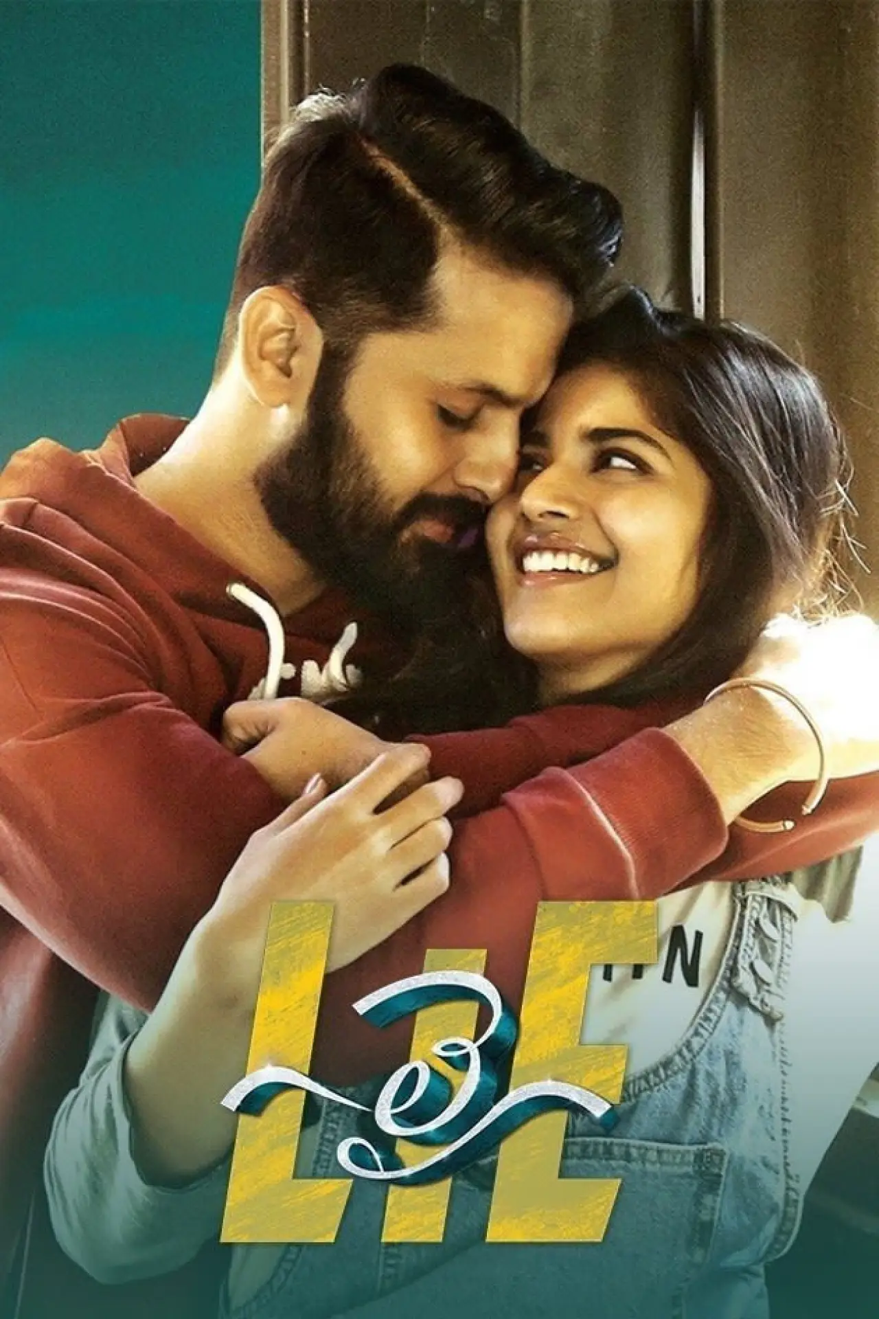 Movie poster "LIE"