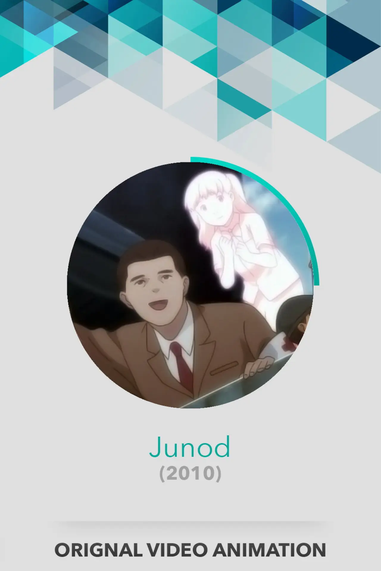 Movie poster "Junod"