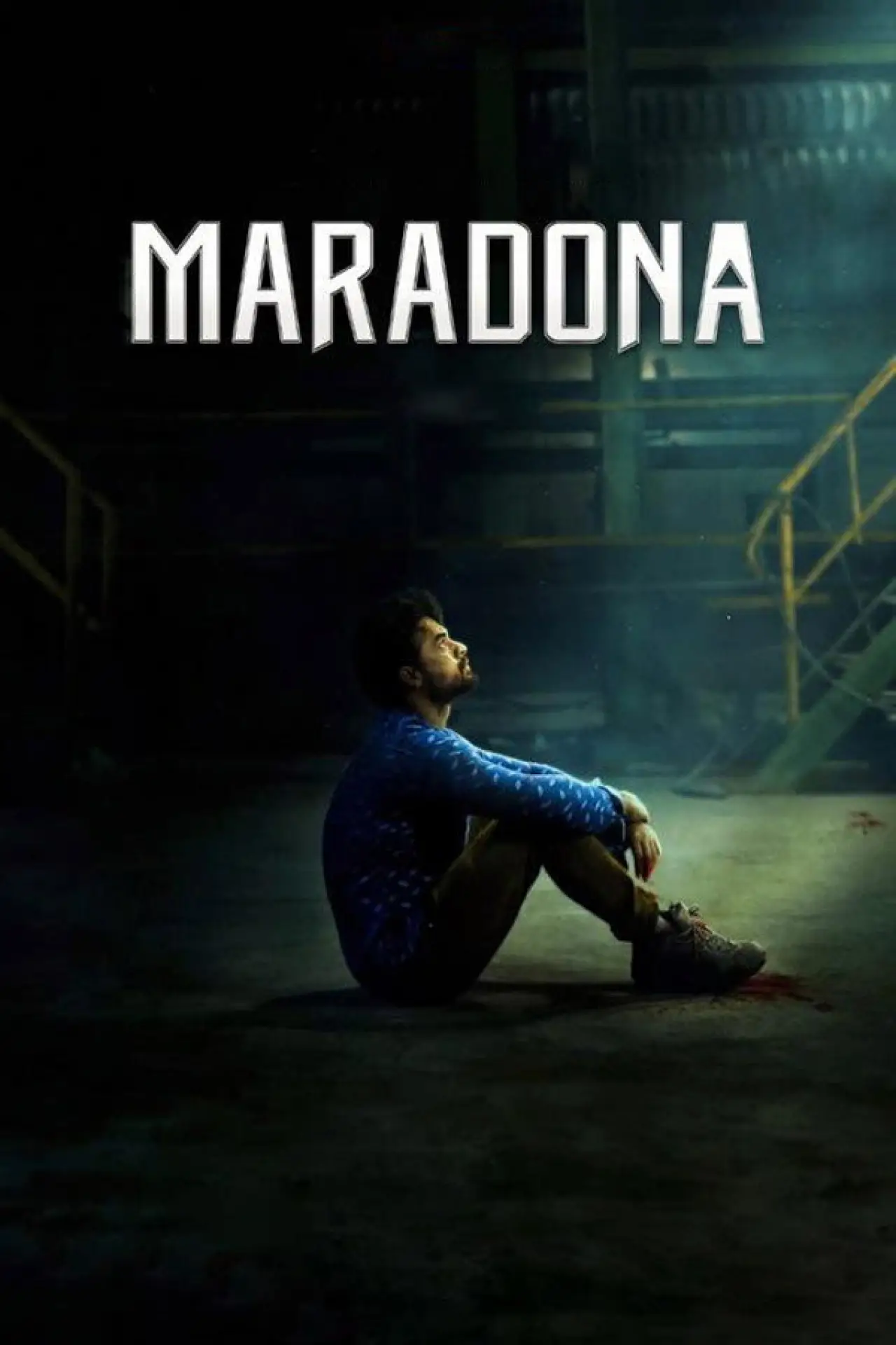 Movie poster "Maradona"