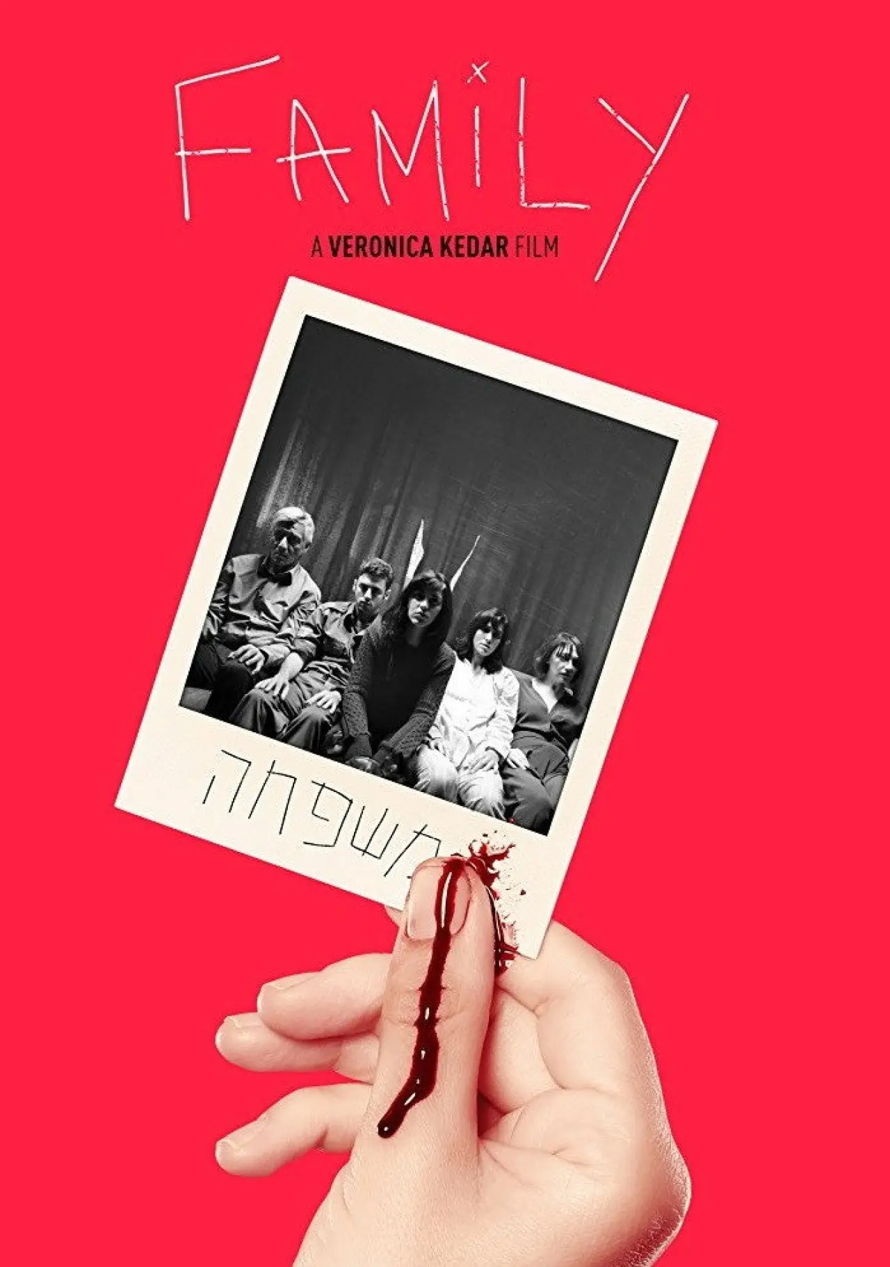Movie poster "Family"