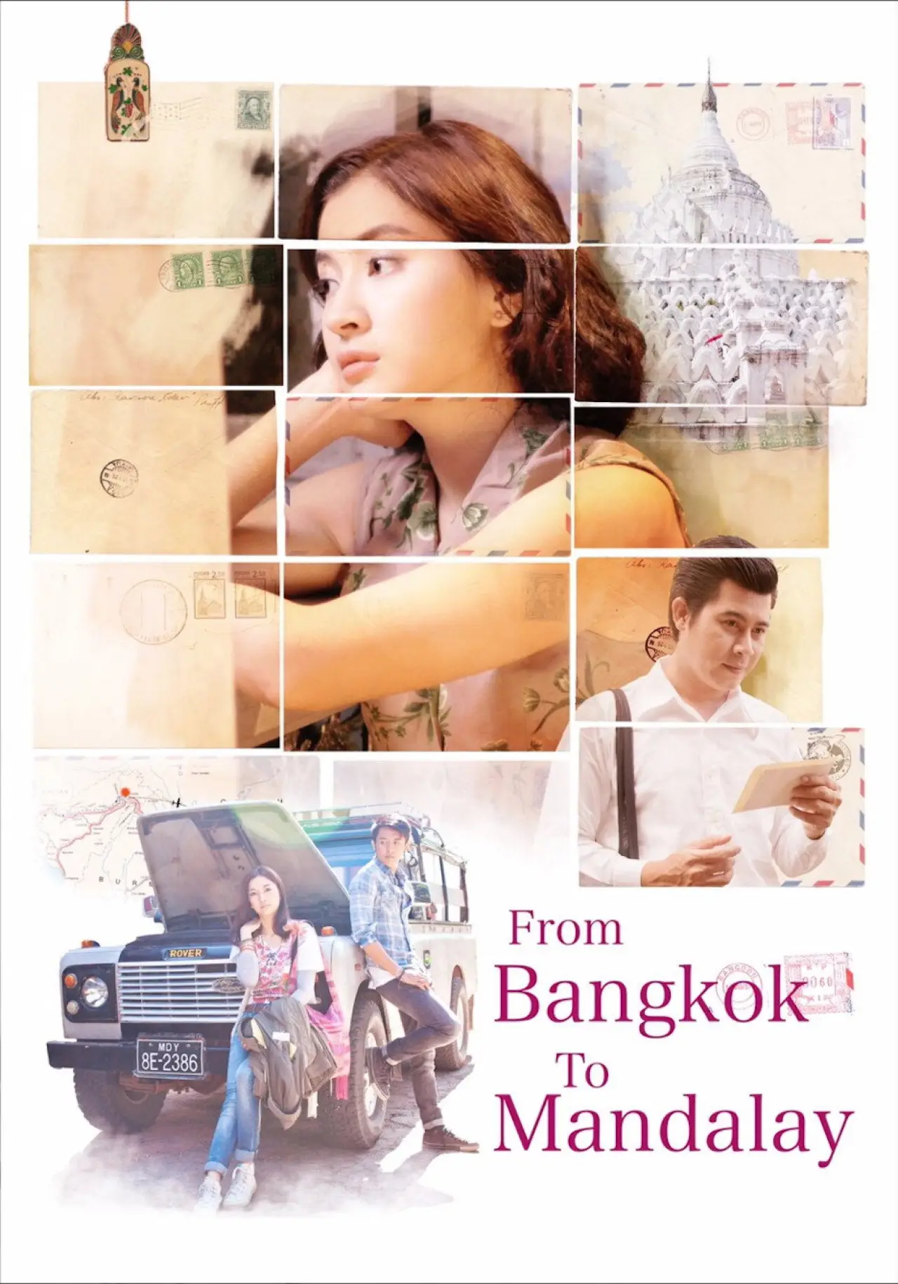 Movie poster "From Bangkok to Mandalay"