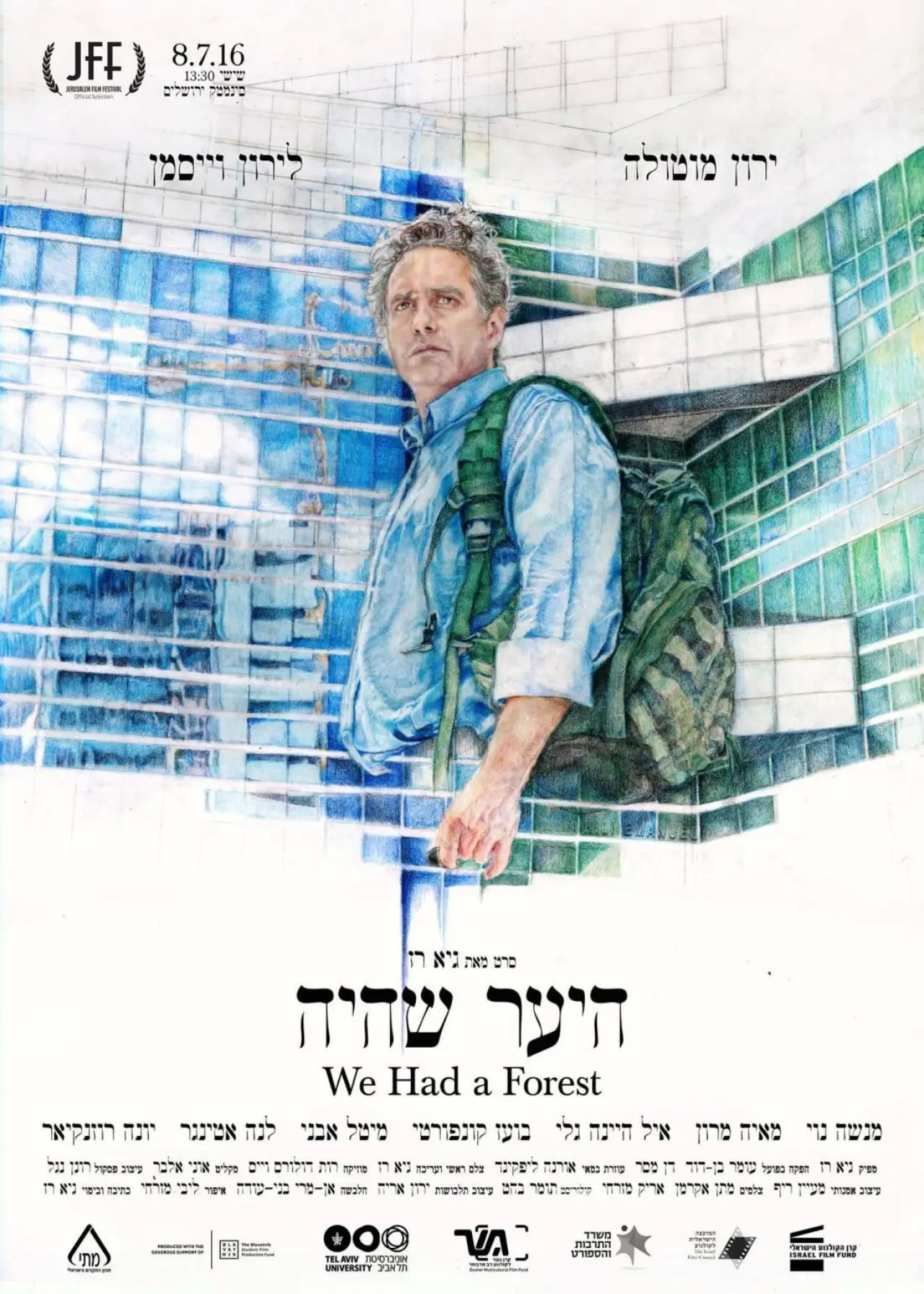 Movie poster "We Had a Forest"
