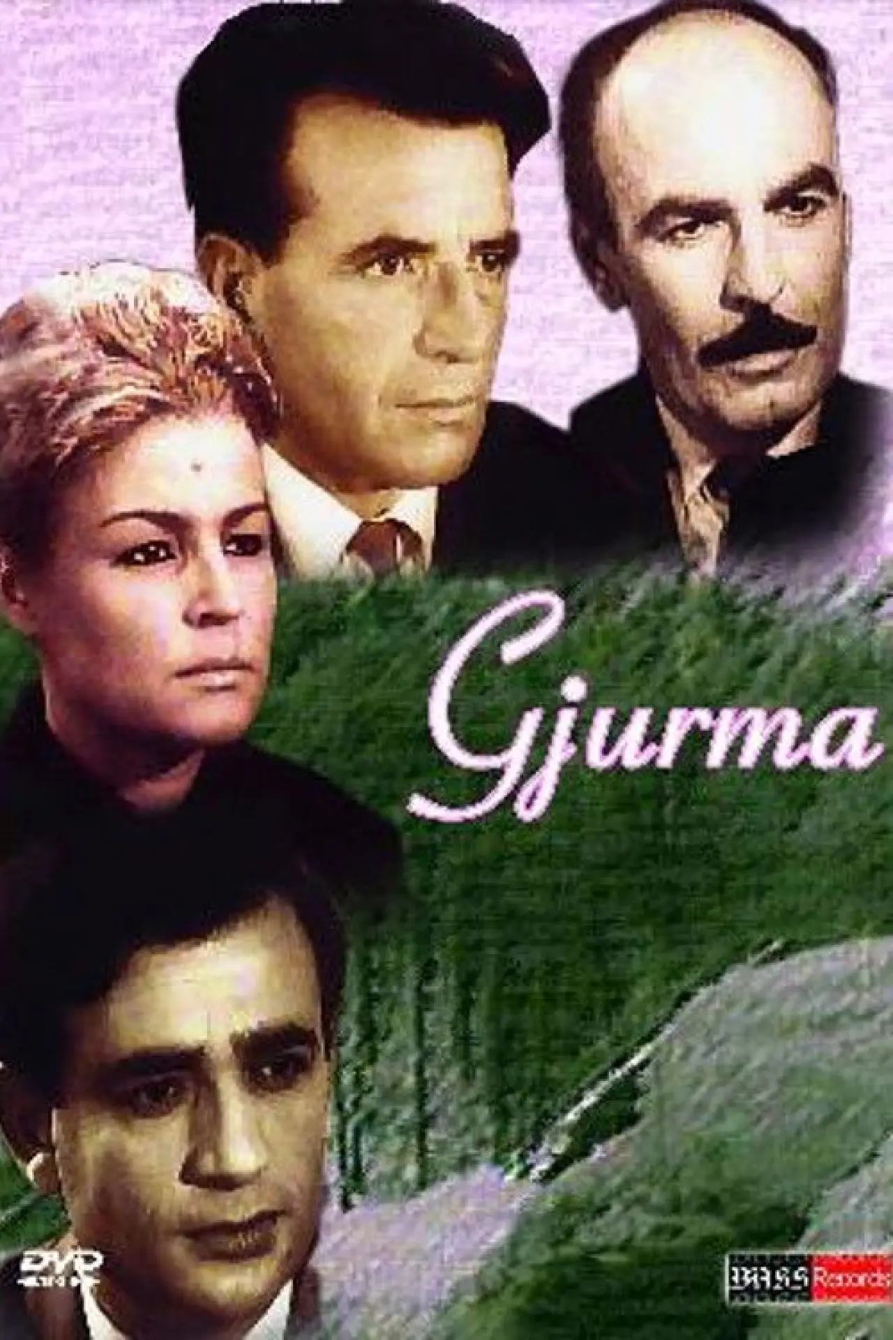 Movie poster "The Track"