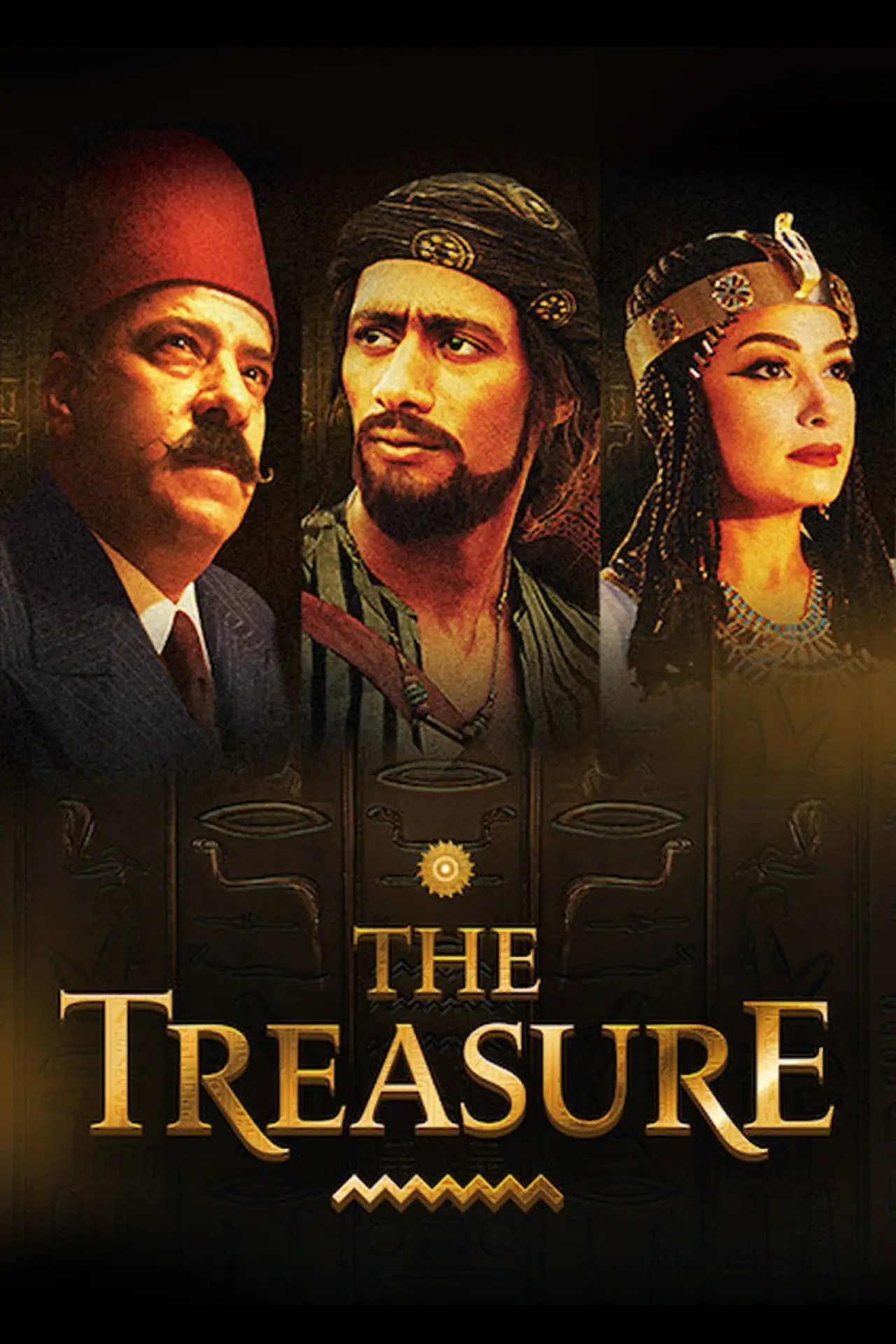 Movie poster "The Treasure: Truth & Imagination"