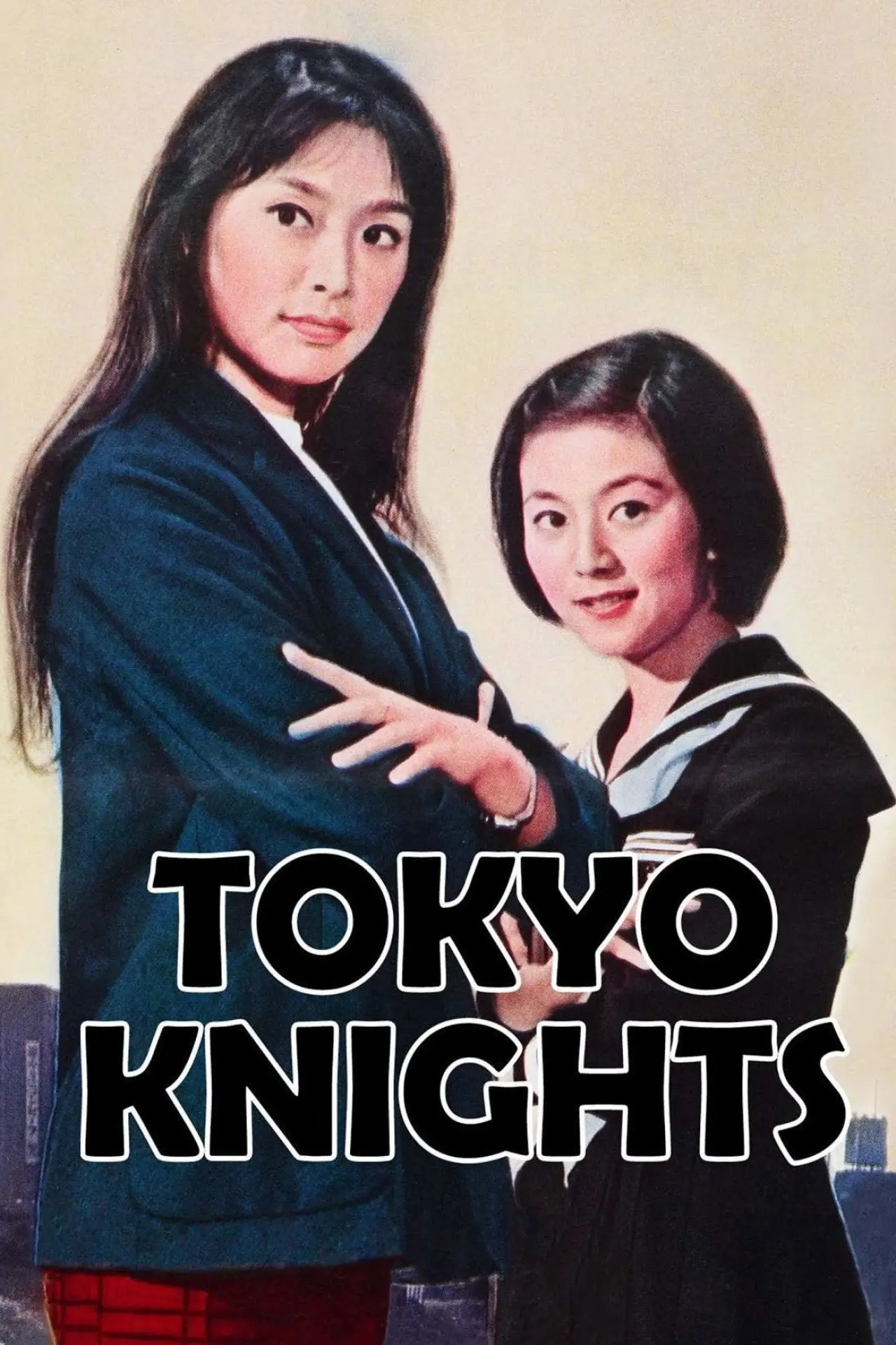 Movie poster "Tokyo Knights"