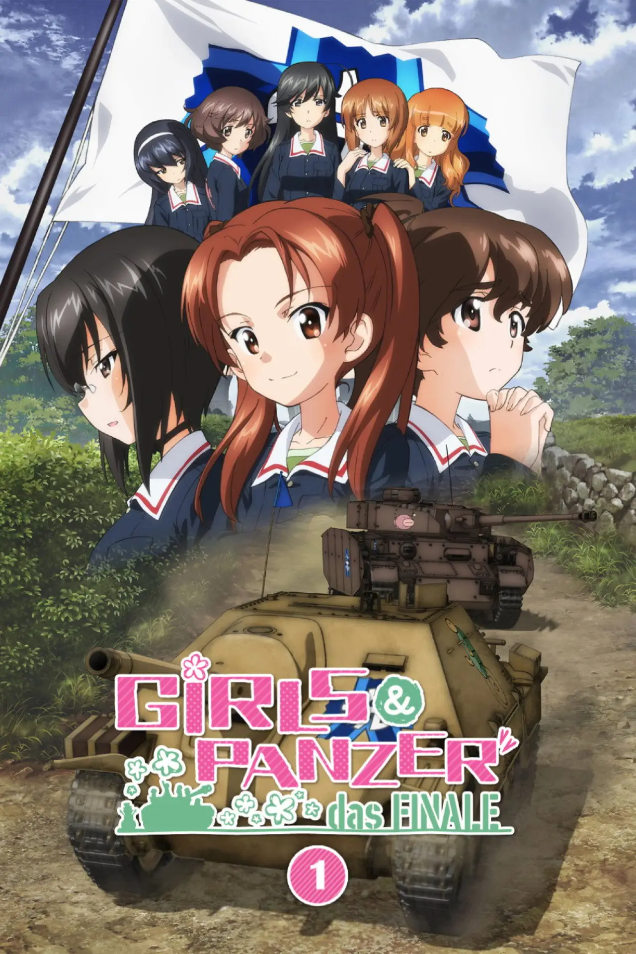 Movie poster "Girls und Panzer das Finale: Part 1"