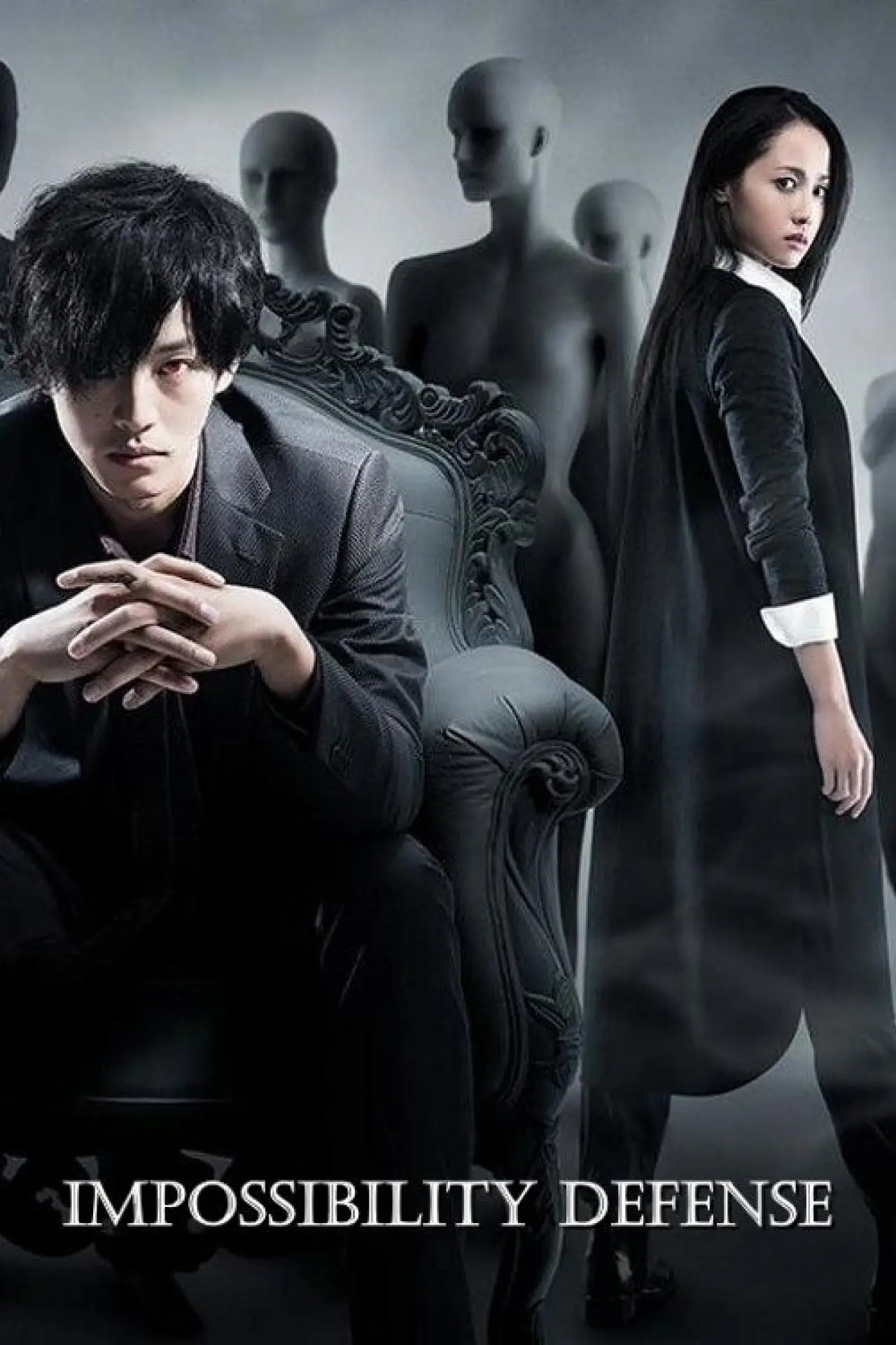 Movie poster "Impossibility Defense"