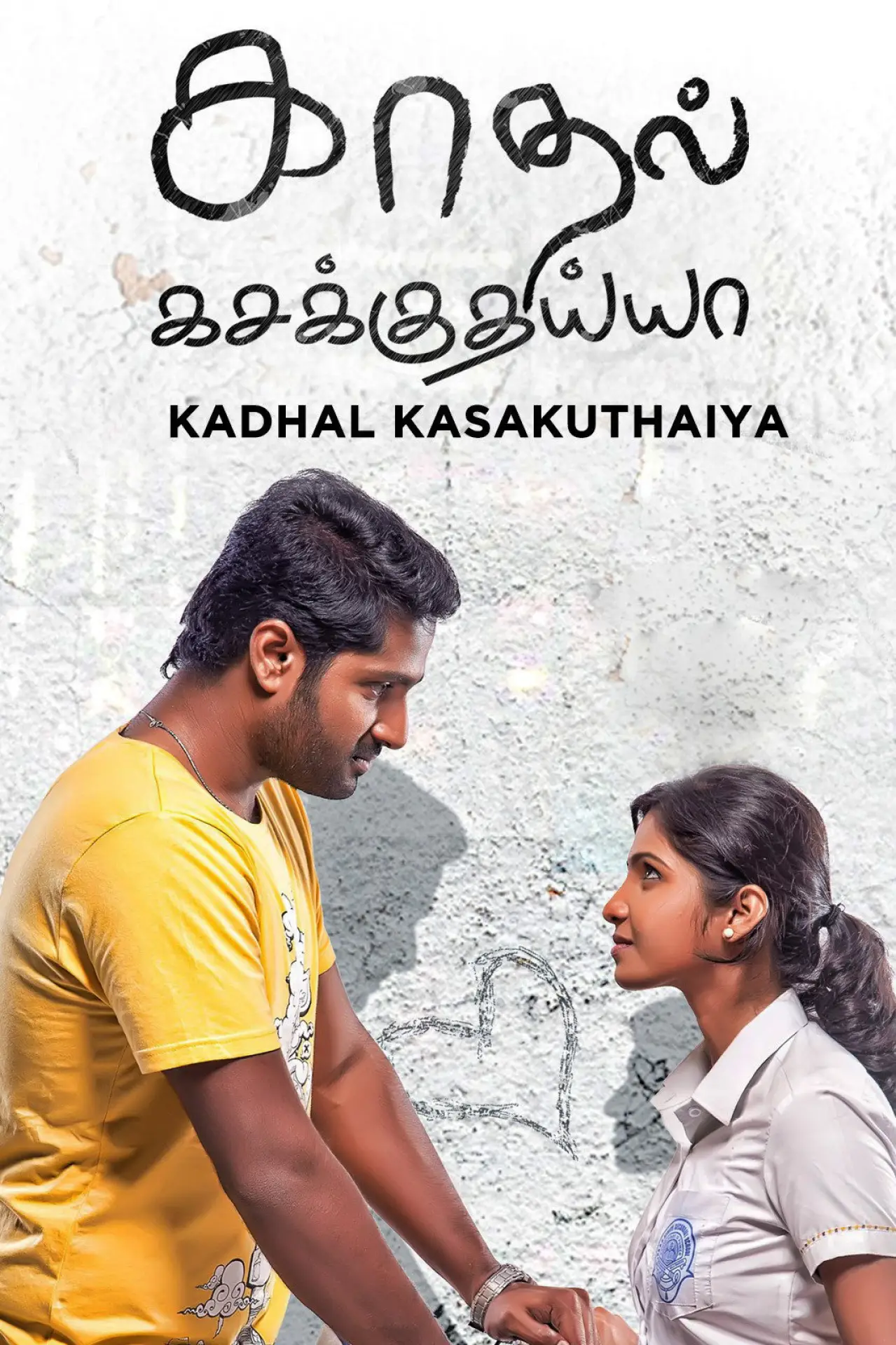 Movie poster "Kadhal Kasakuthaiya"
