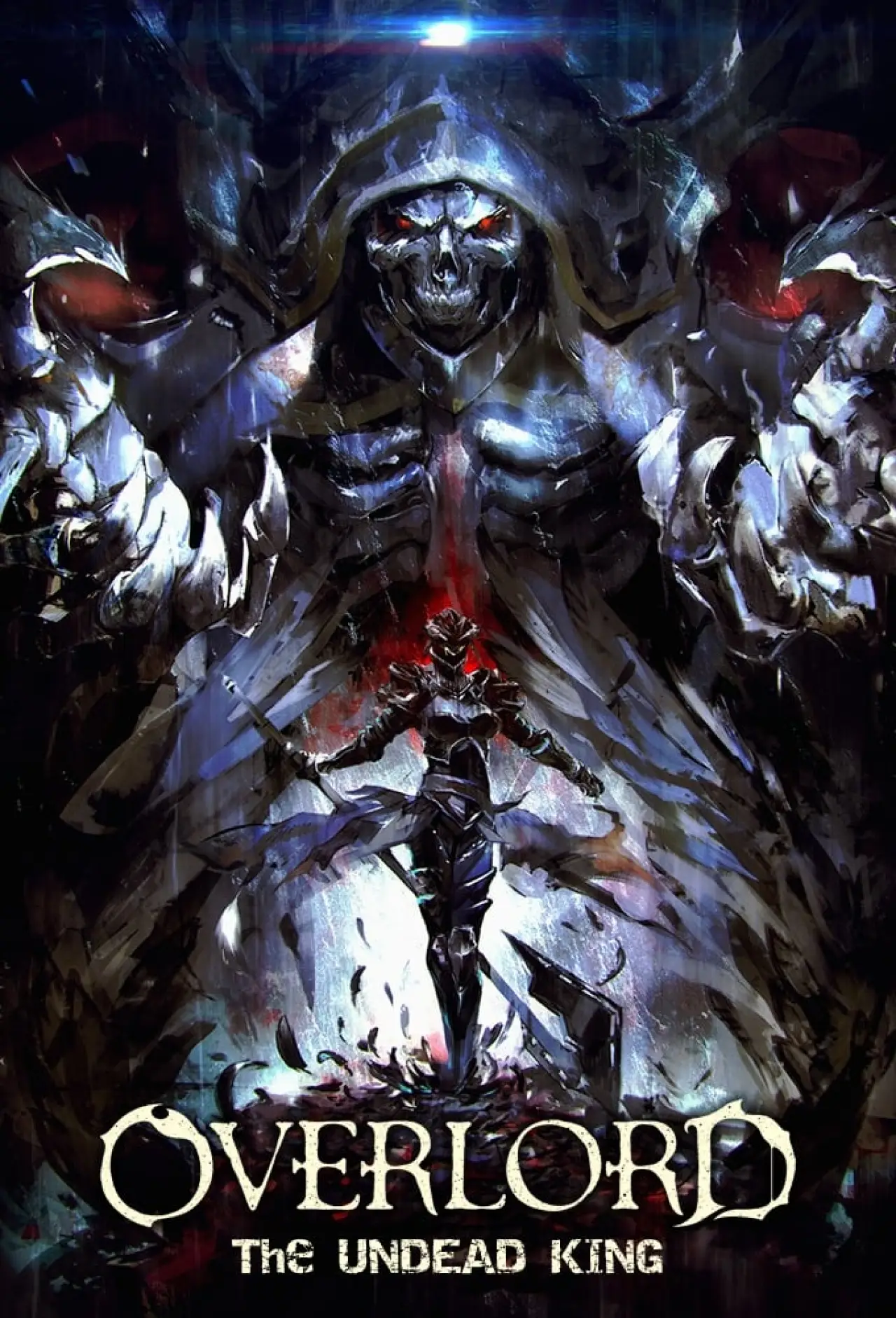Movie poster "Overlord: The Undead King"