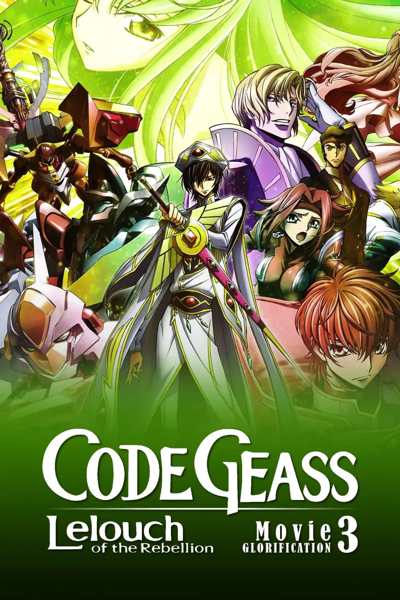 Movie poster "Code Geass: Lelouch of the Rebellion III - Glorification"