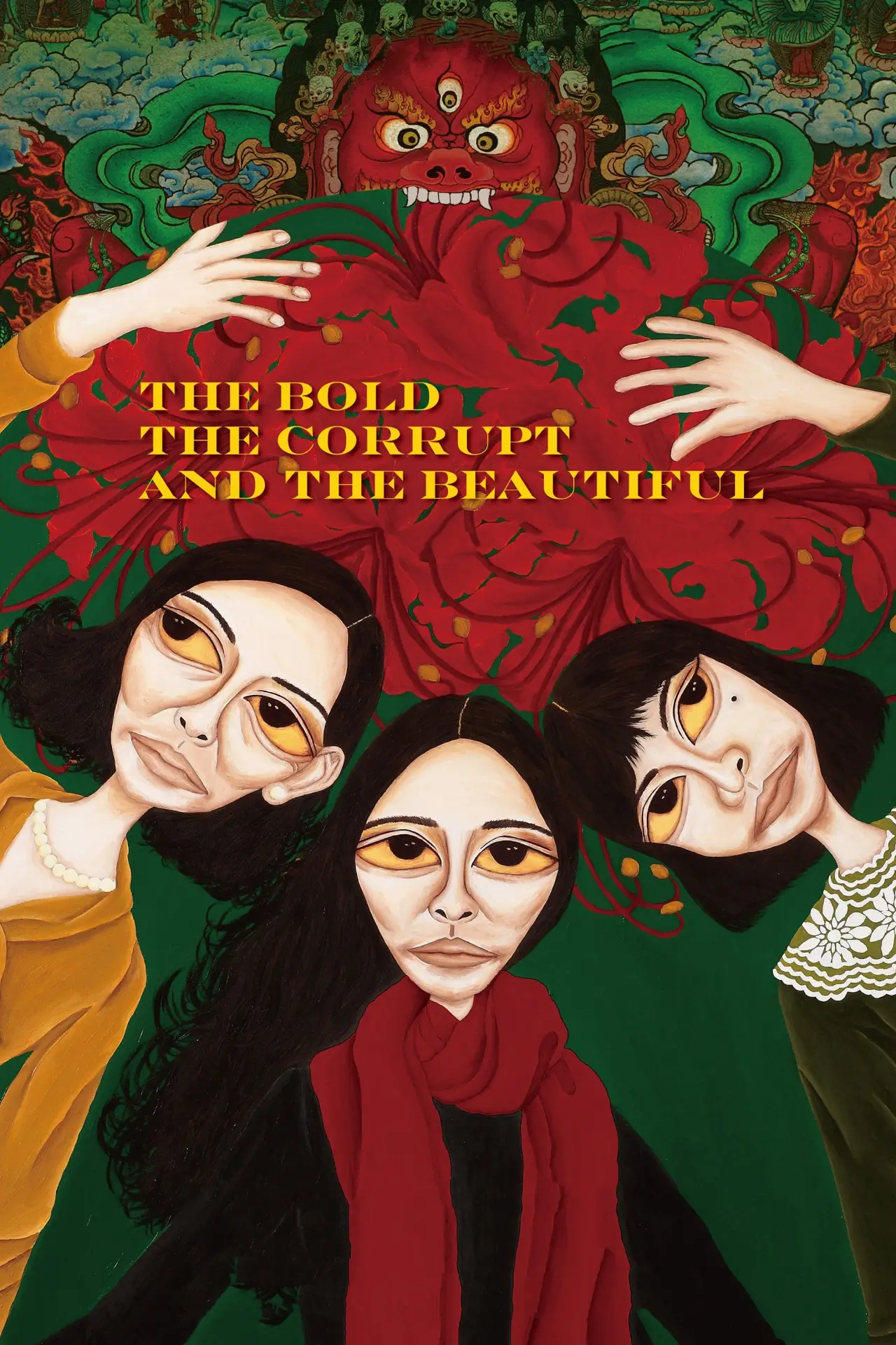 Movie poster "The Bold, the Corrupt and the Beautiful"