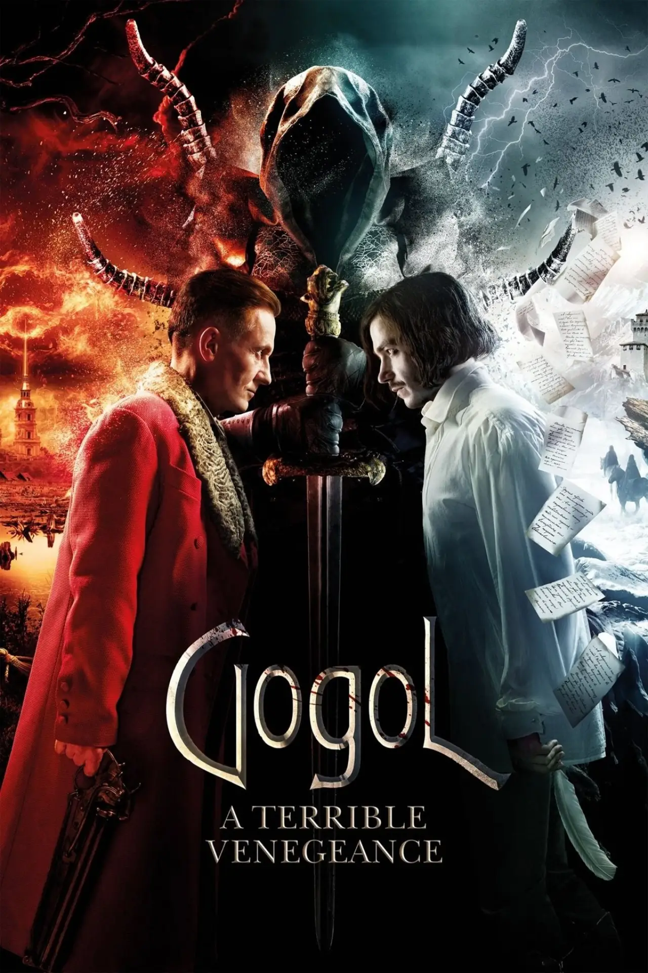 Movie poster "Gogol. A Terrible Vengeance"