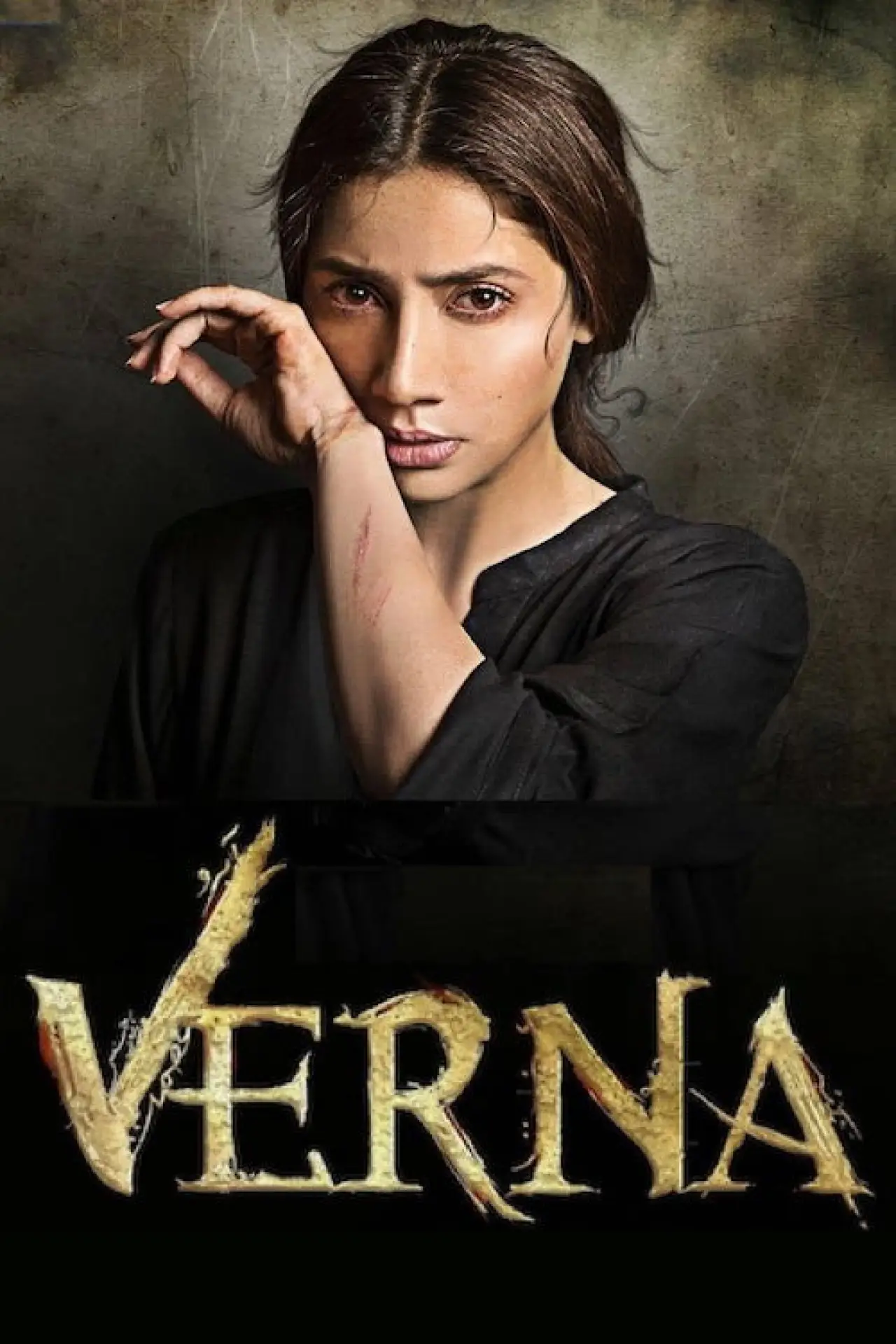 Movie poster "Verna"