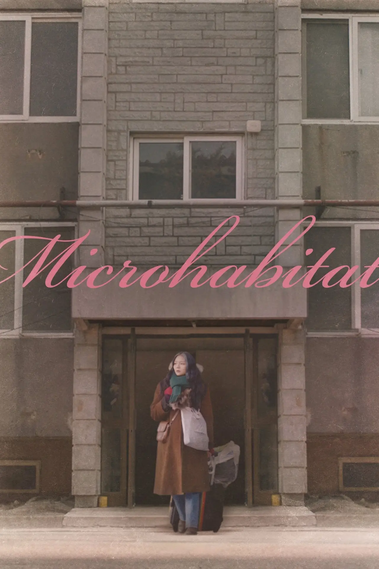 Movie poster "Microhabitat"