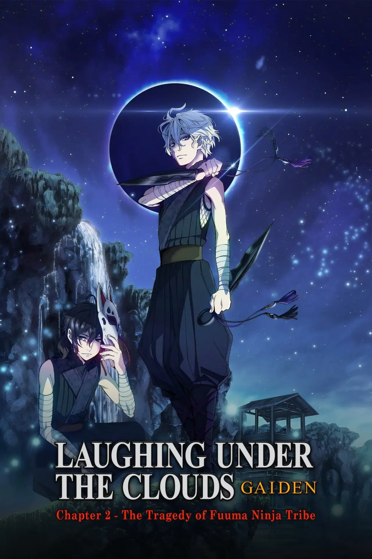 Movie poster "Donten: Laughing Under the Clouds - Gaiden: Chapter 2 - The Tragedy of Fuuma Ninja Tribe"