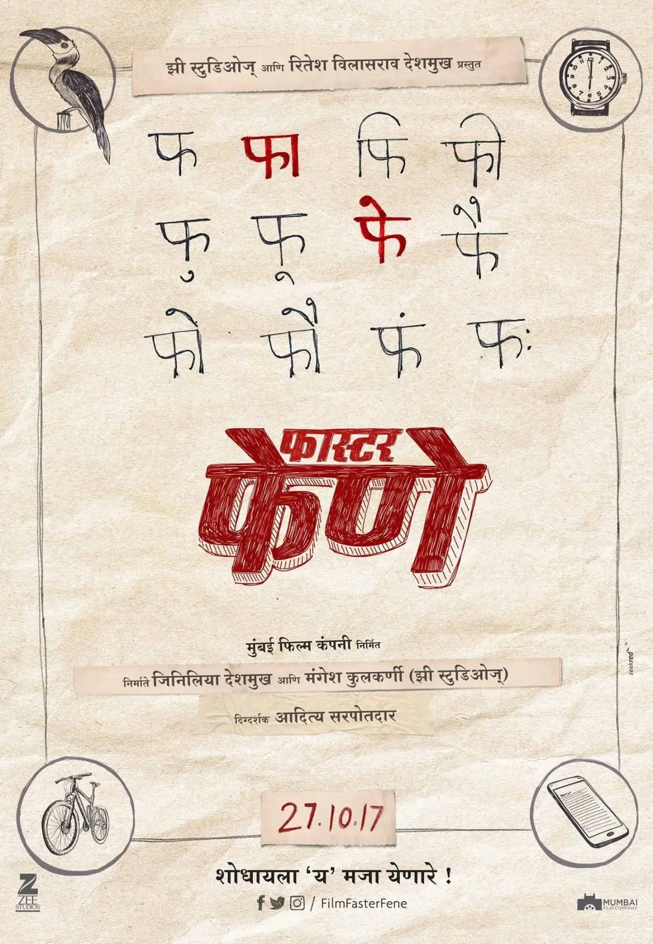 Movie poster "Faster Fene"