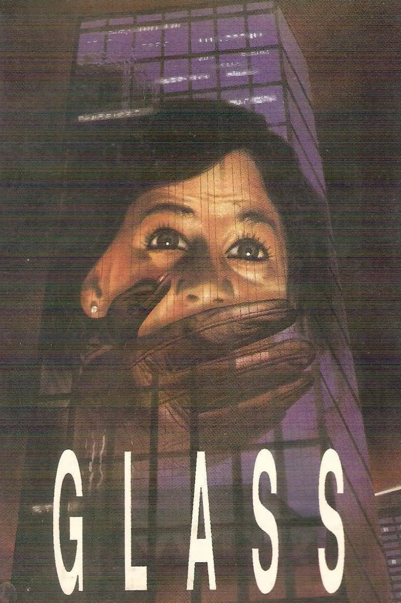 Movie poster "Glass"