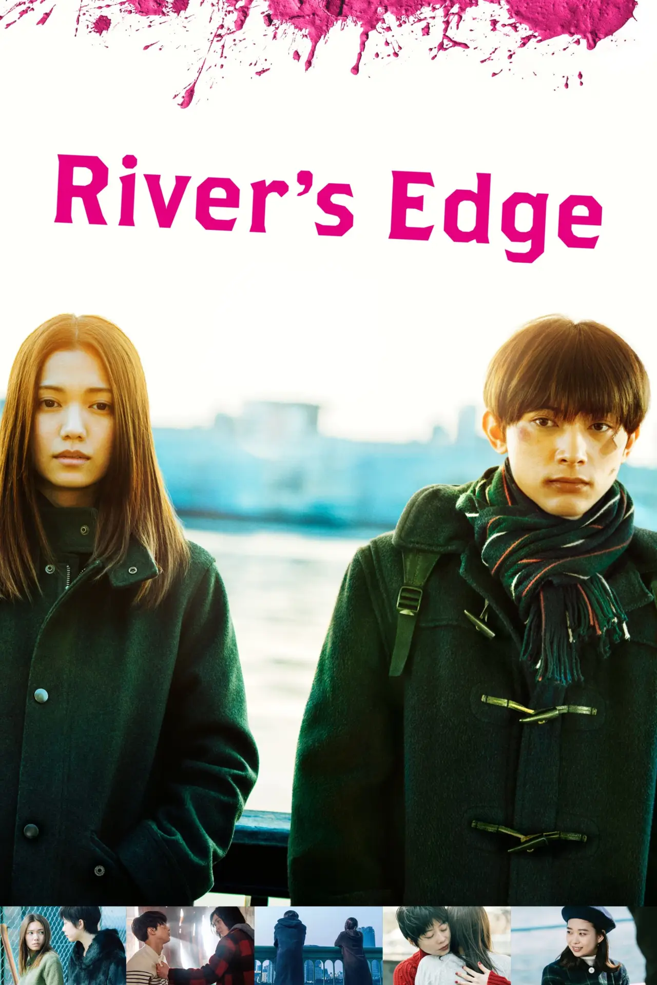 Movie poster "River