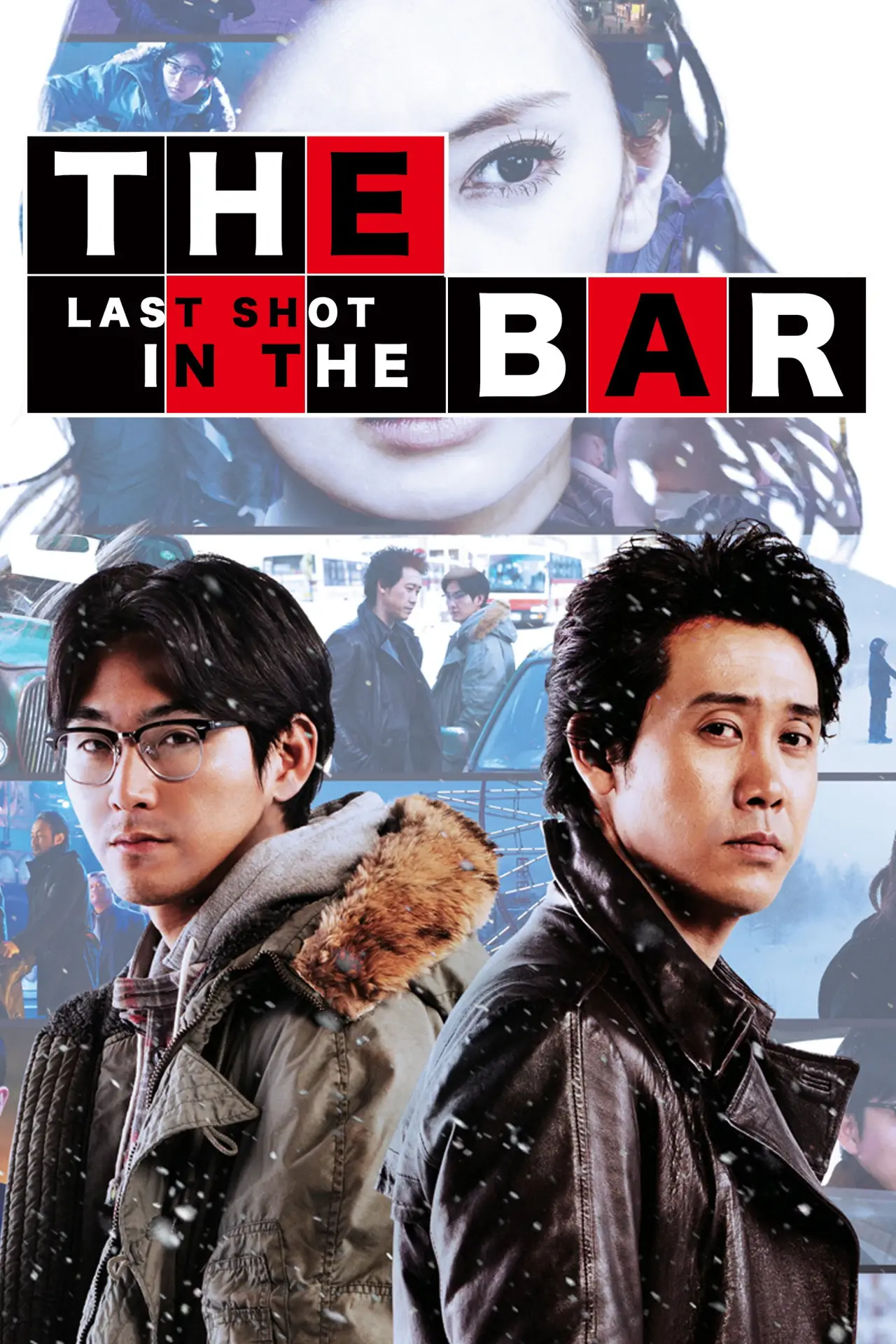 Movie poster "The Last Shot in the Bar"