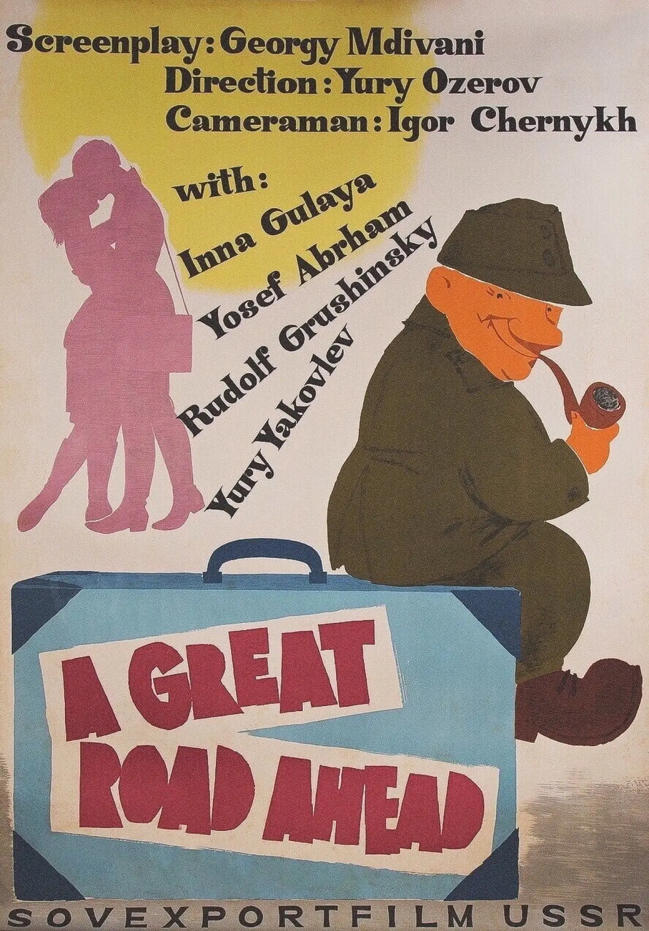 Movie poster "A Great Road Ahead"