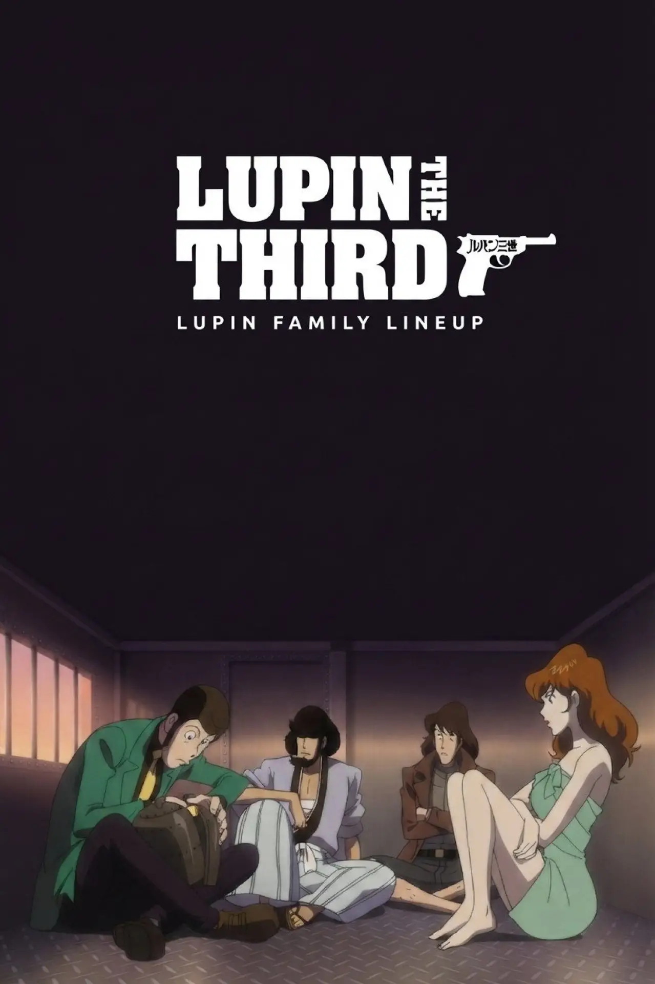 Movie poster "Lupin the Third: Lupin Family Lineup"