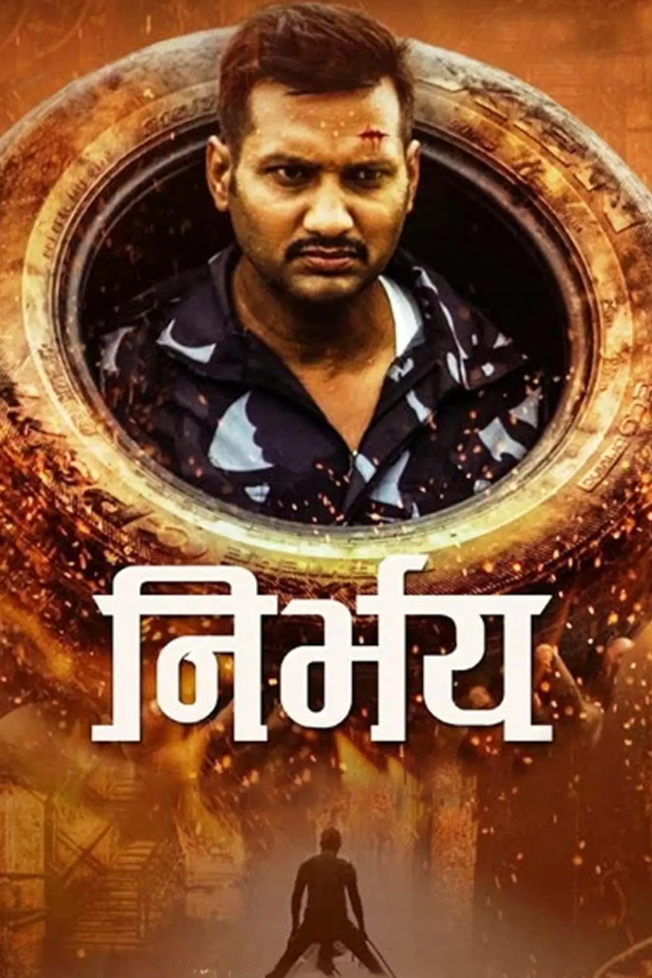 Movie poster "Nirbhay"