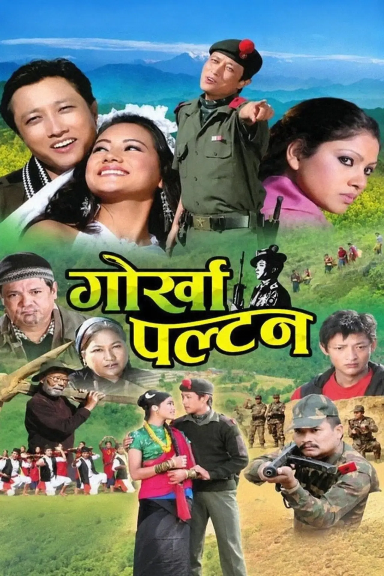Movie poster "Gorkha Paltan"