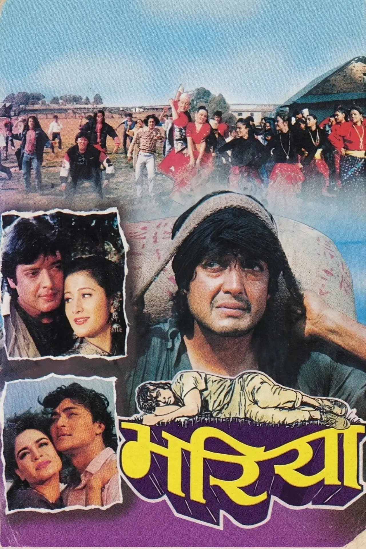 Movie poster "Bhariya"