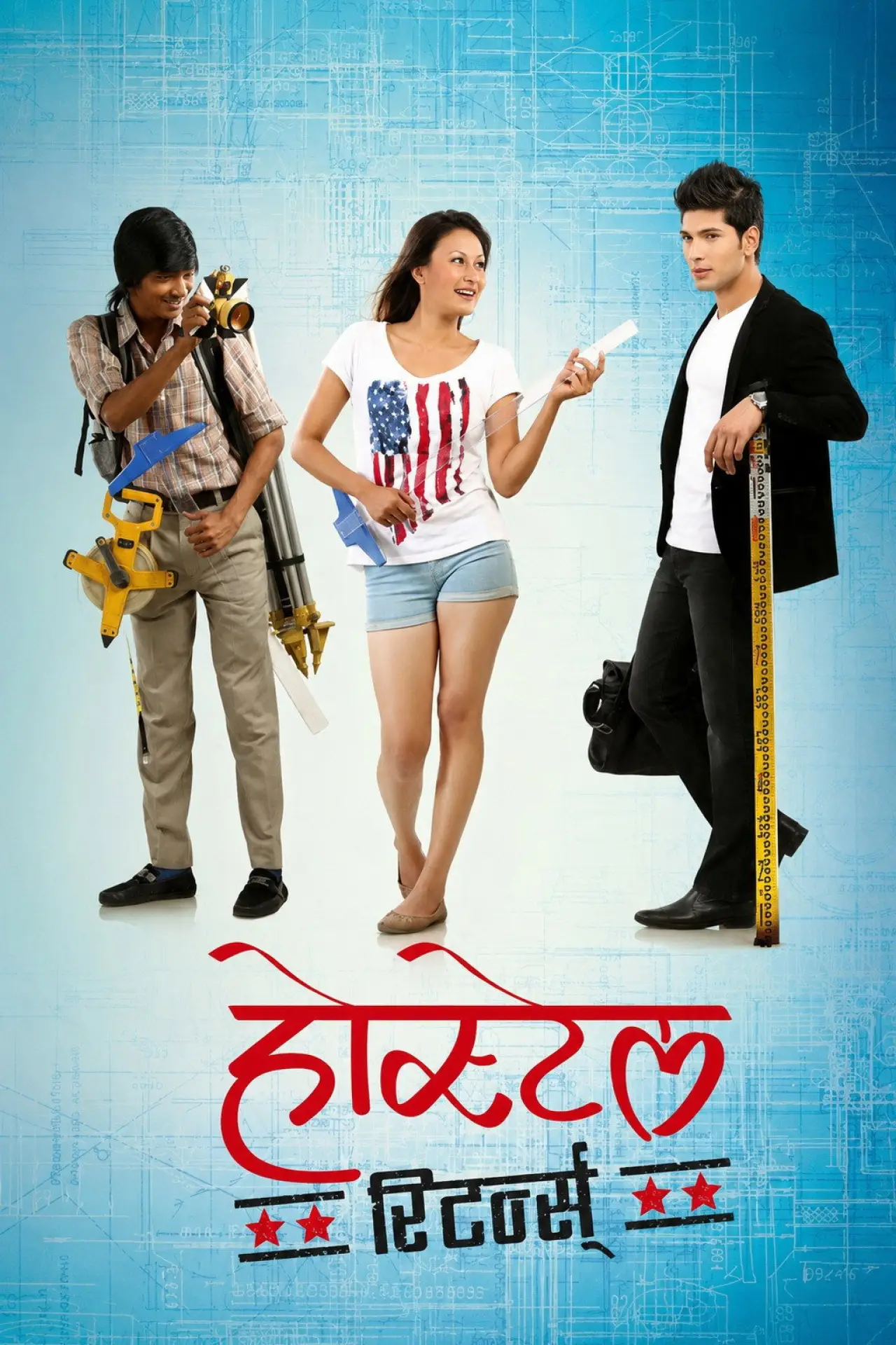 Movie poster "Hostel Returns"