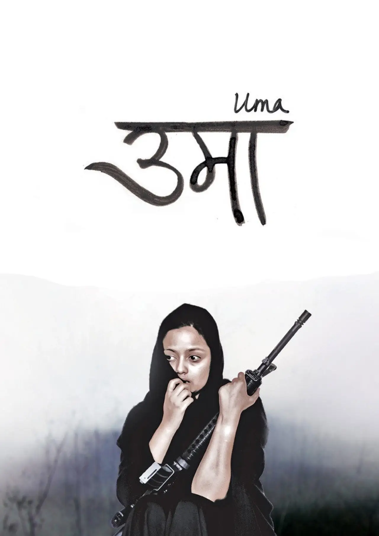 Movie poster "Uma"