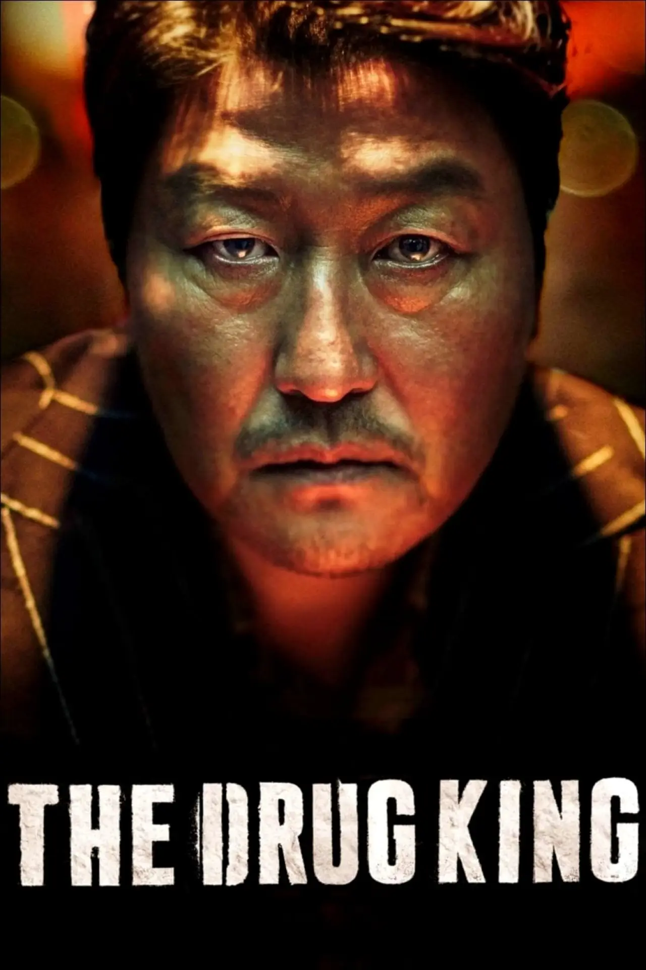 Movie poster "The Drug King"