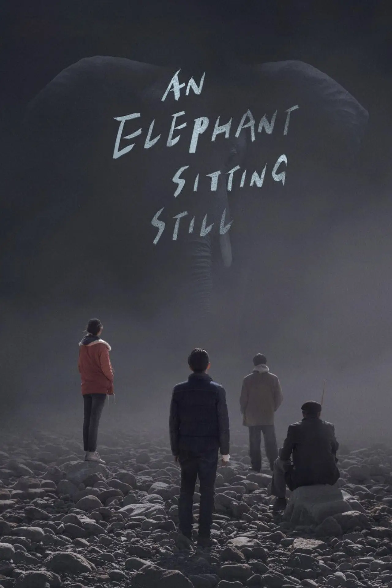 Movie poster "An Elephant Sitting Still"