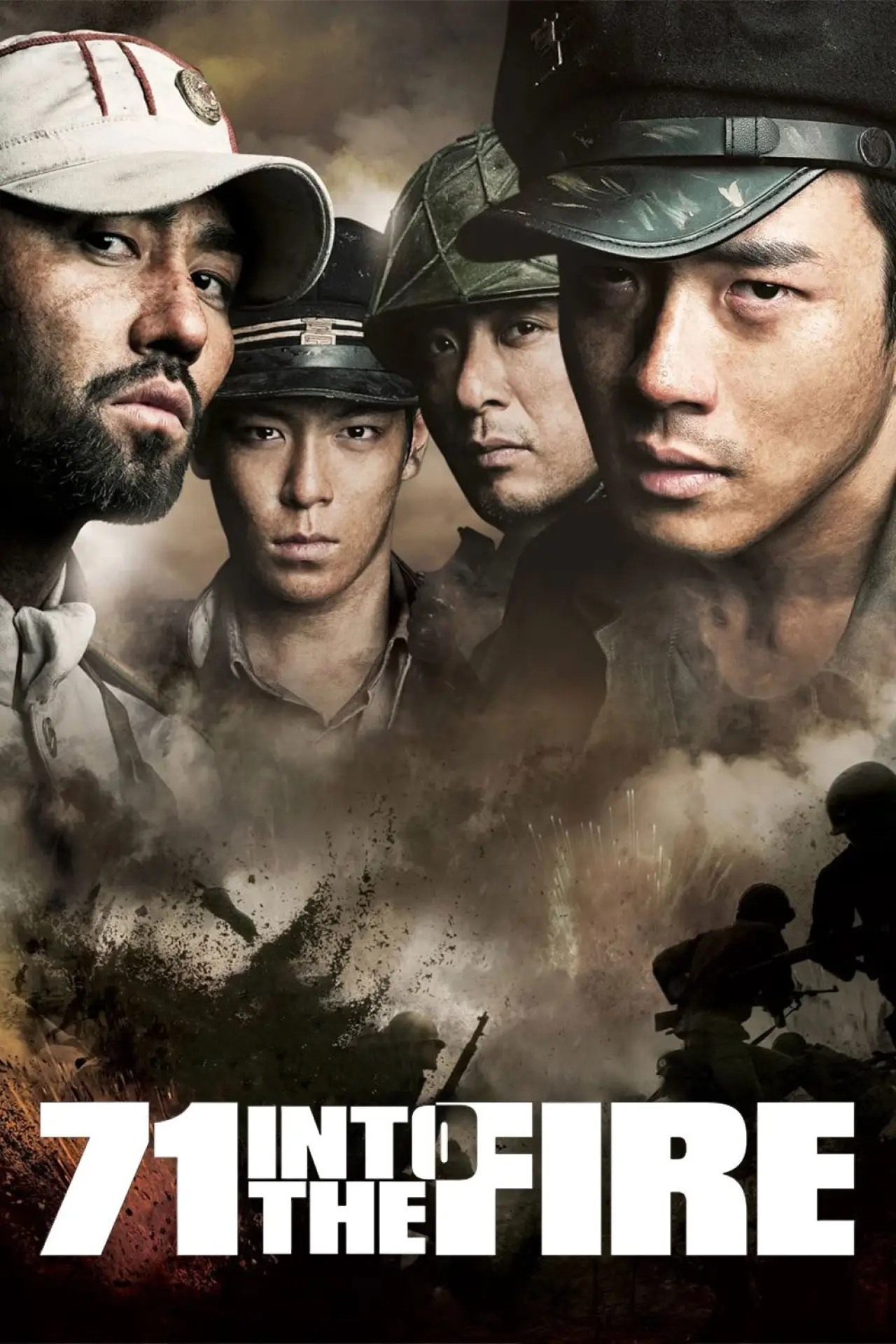 Movie poster "71: Into the Fire"
