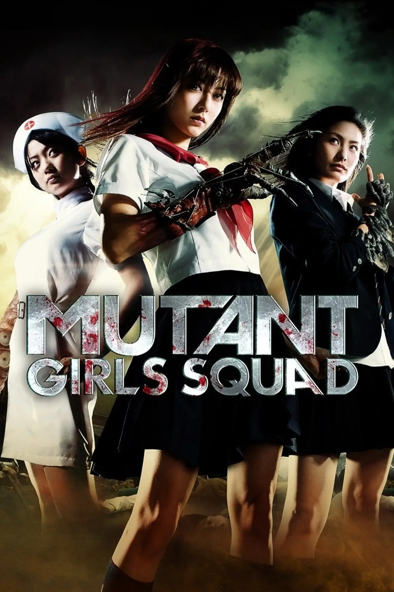 Movie poster "Mutant Girls Squad"
