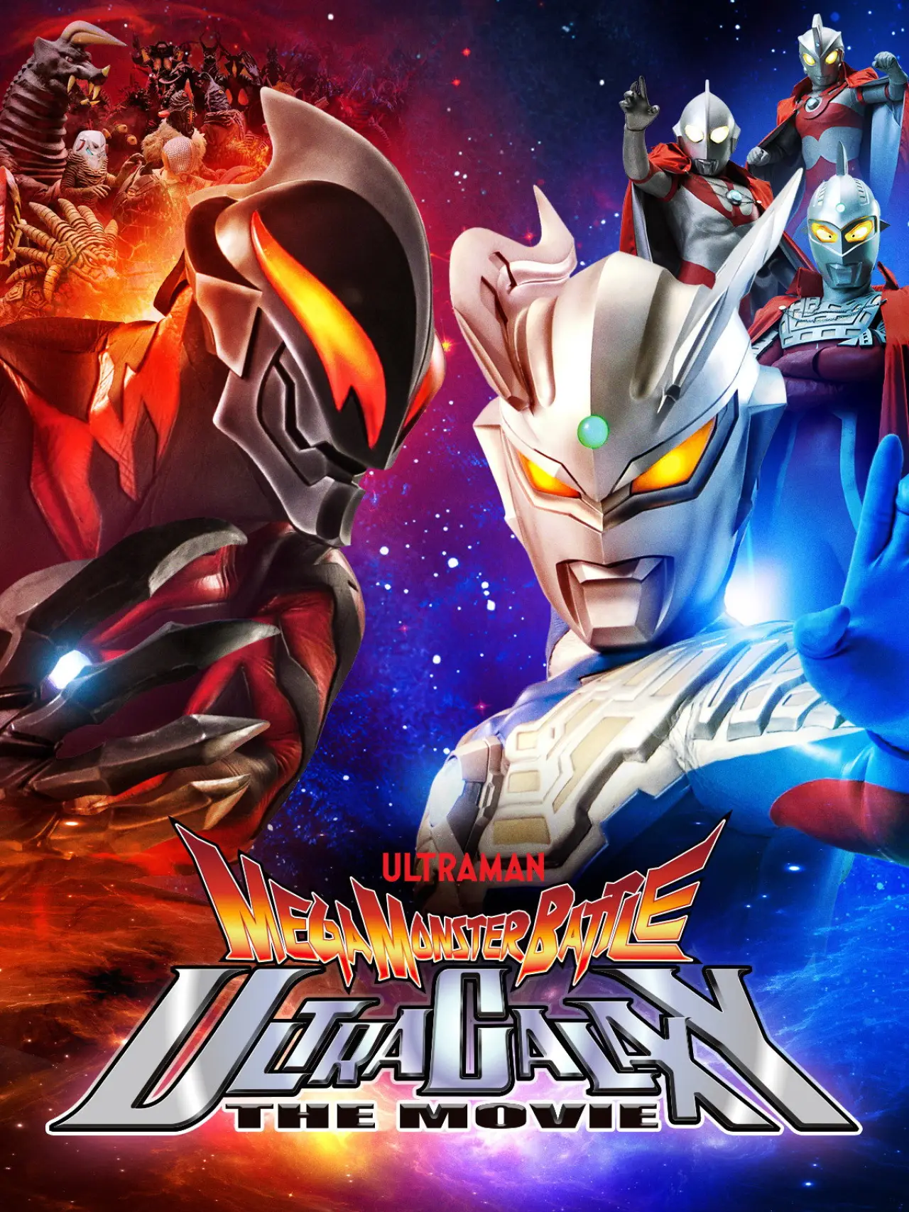 Movie poster "Mega Monster Battle: Ultra Galaxy Legends The Movie"