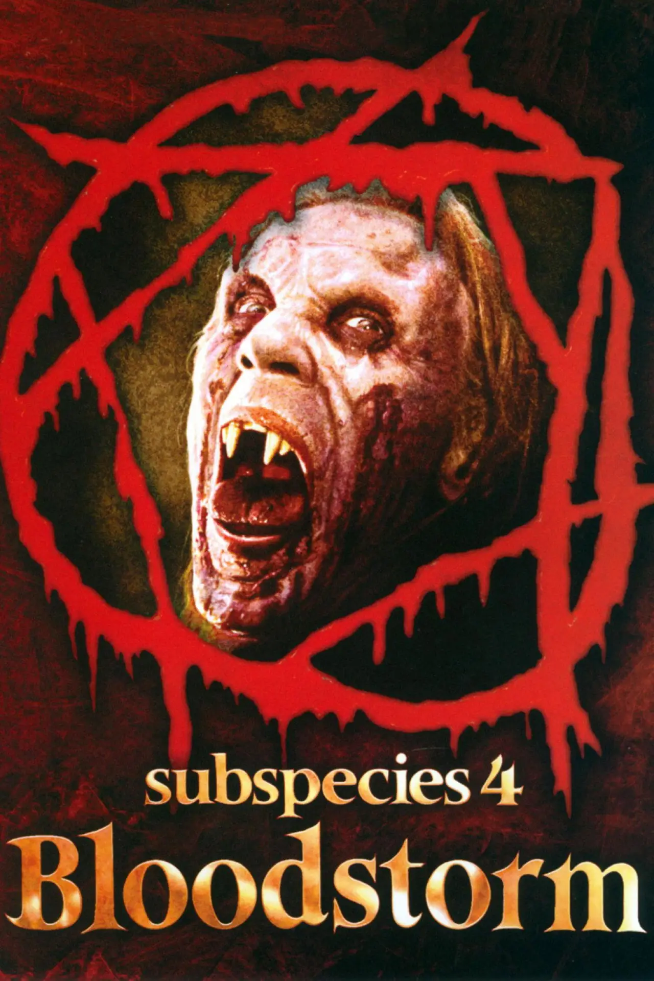 Movie poster "Subspecies 4: Bloodstorm"
