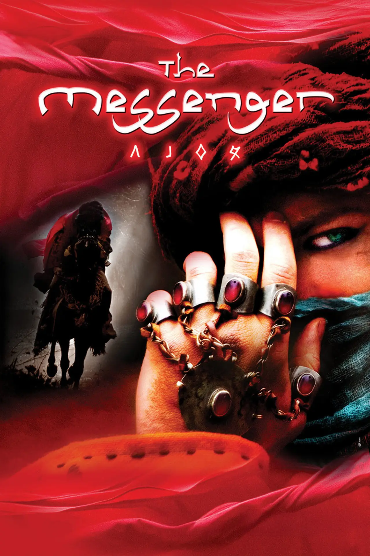 Movie poster "The Messenger"
