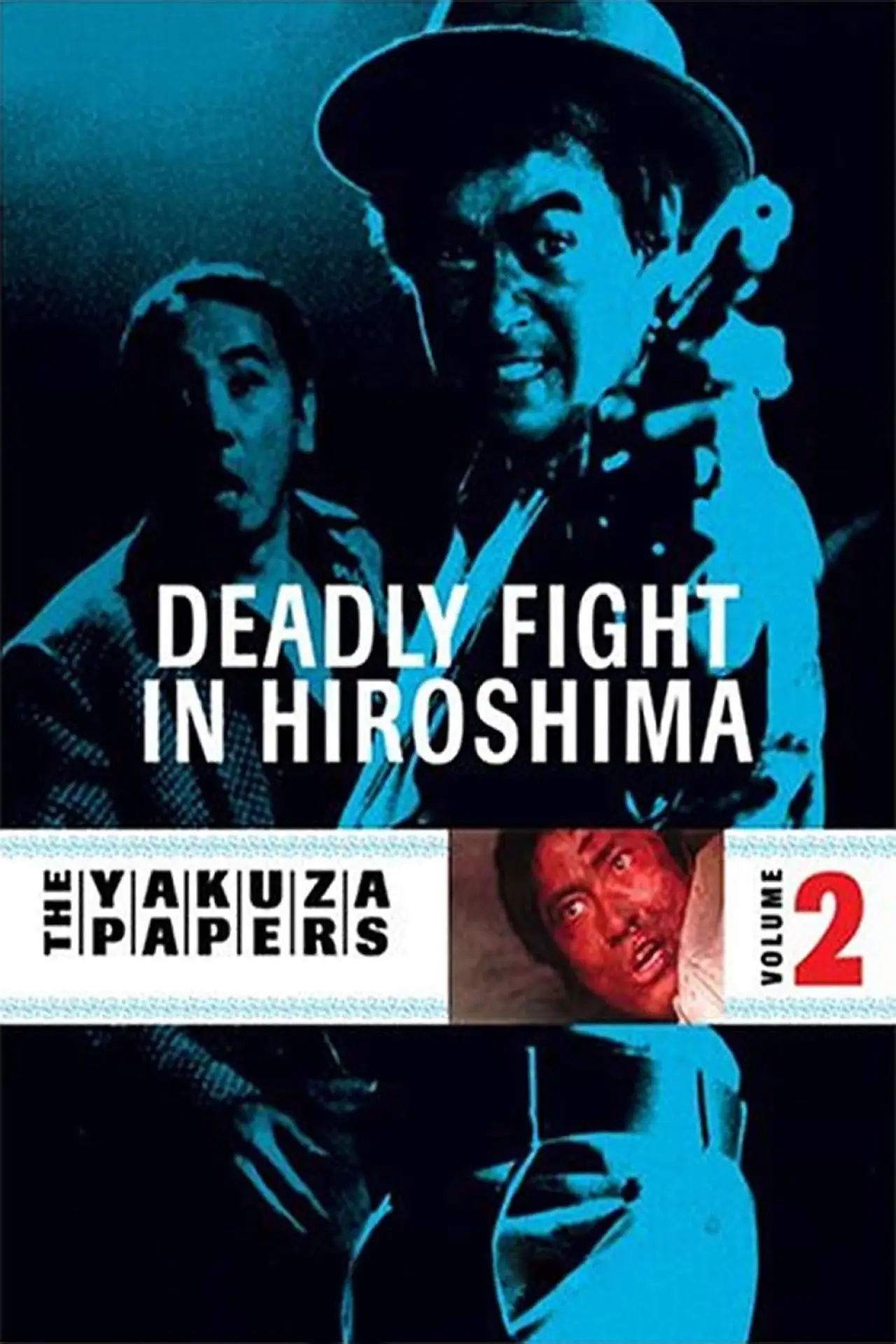 Movie poster "Battles Without Honor and Humanity: Deadly Fight in Hiroshima"