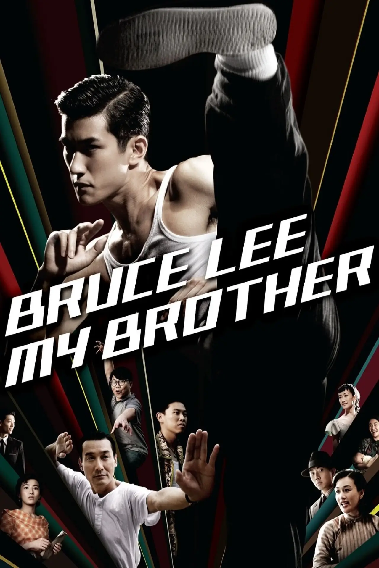 Movie poster "Bruce Lee, My Brother"