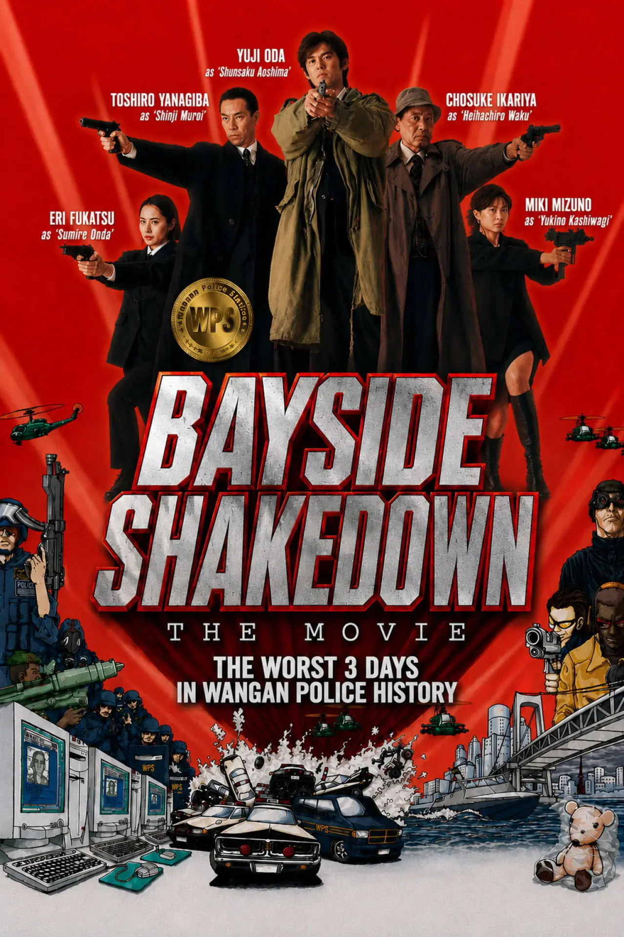 Movie poster "Bayside Shakedown"