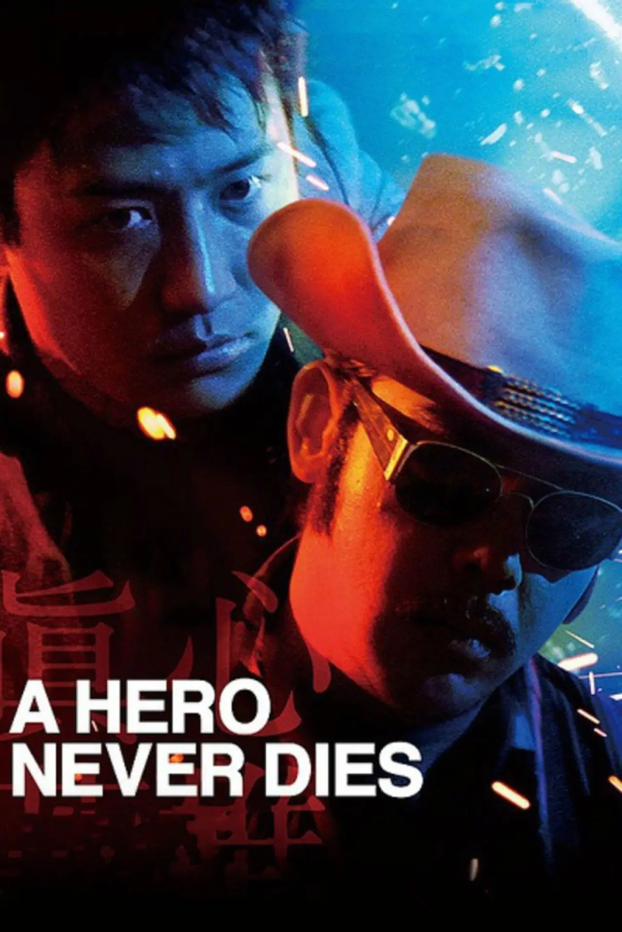 Movie poster "A Hero Never Dies"