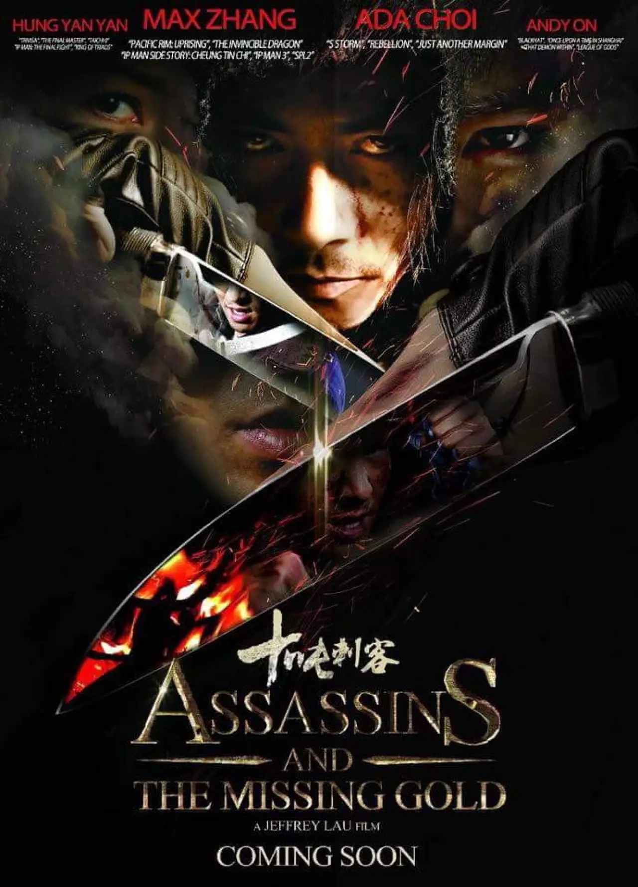 Movie poster "Assassins and the Missing Gold"