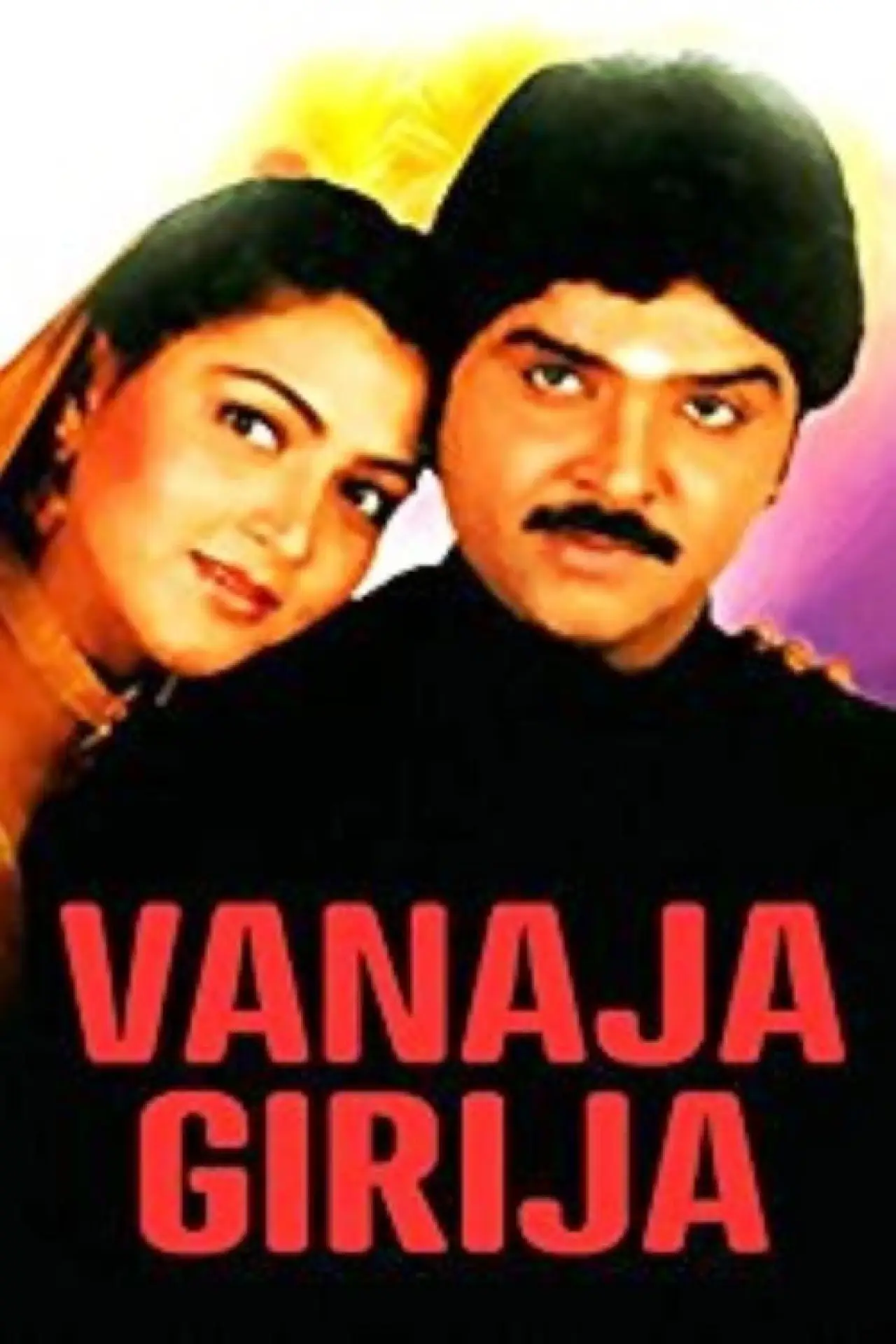 Movie poster "Vanaja Girija"