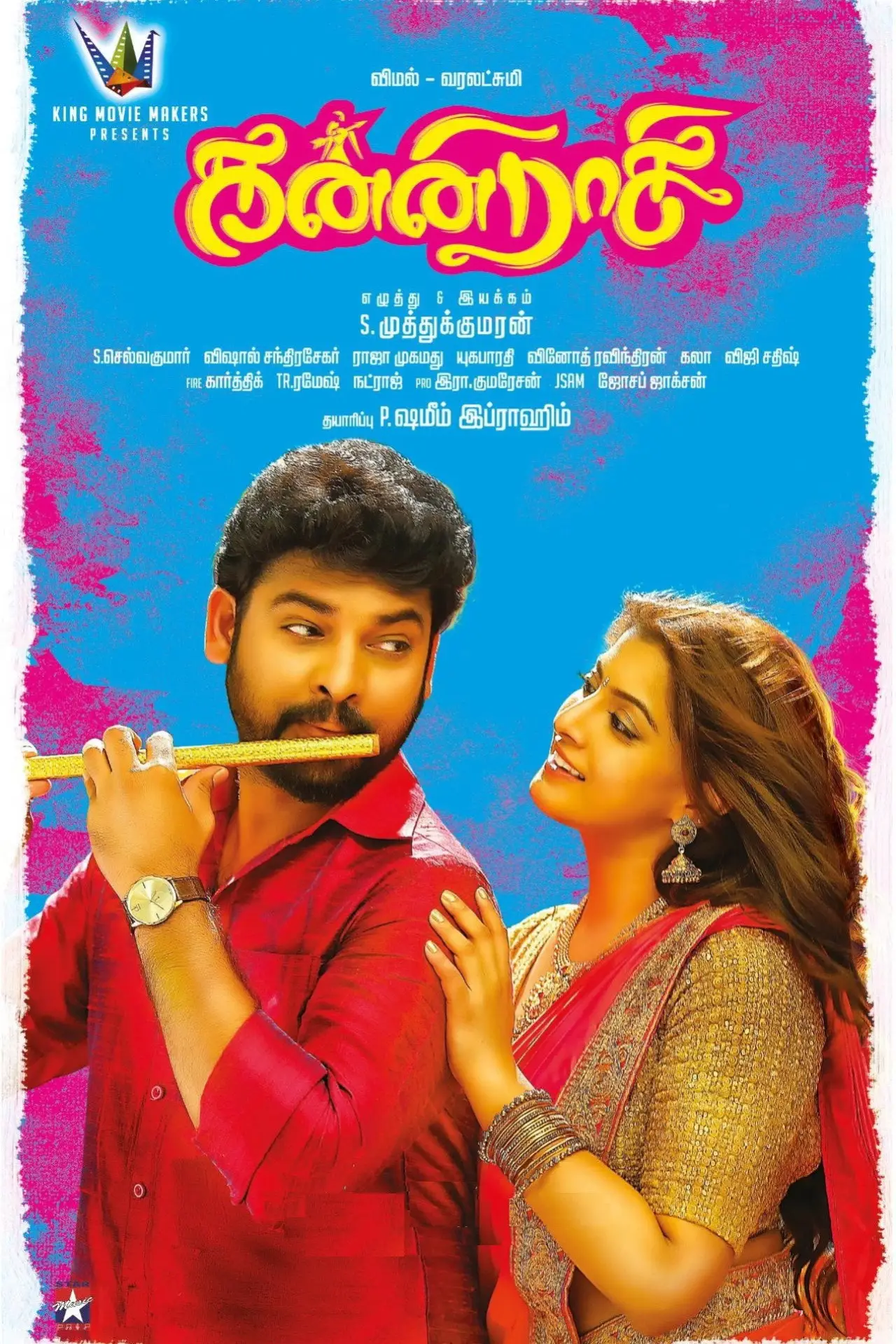 Movie poster "Kanni Raasi"