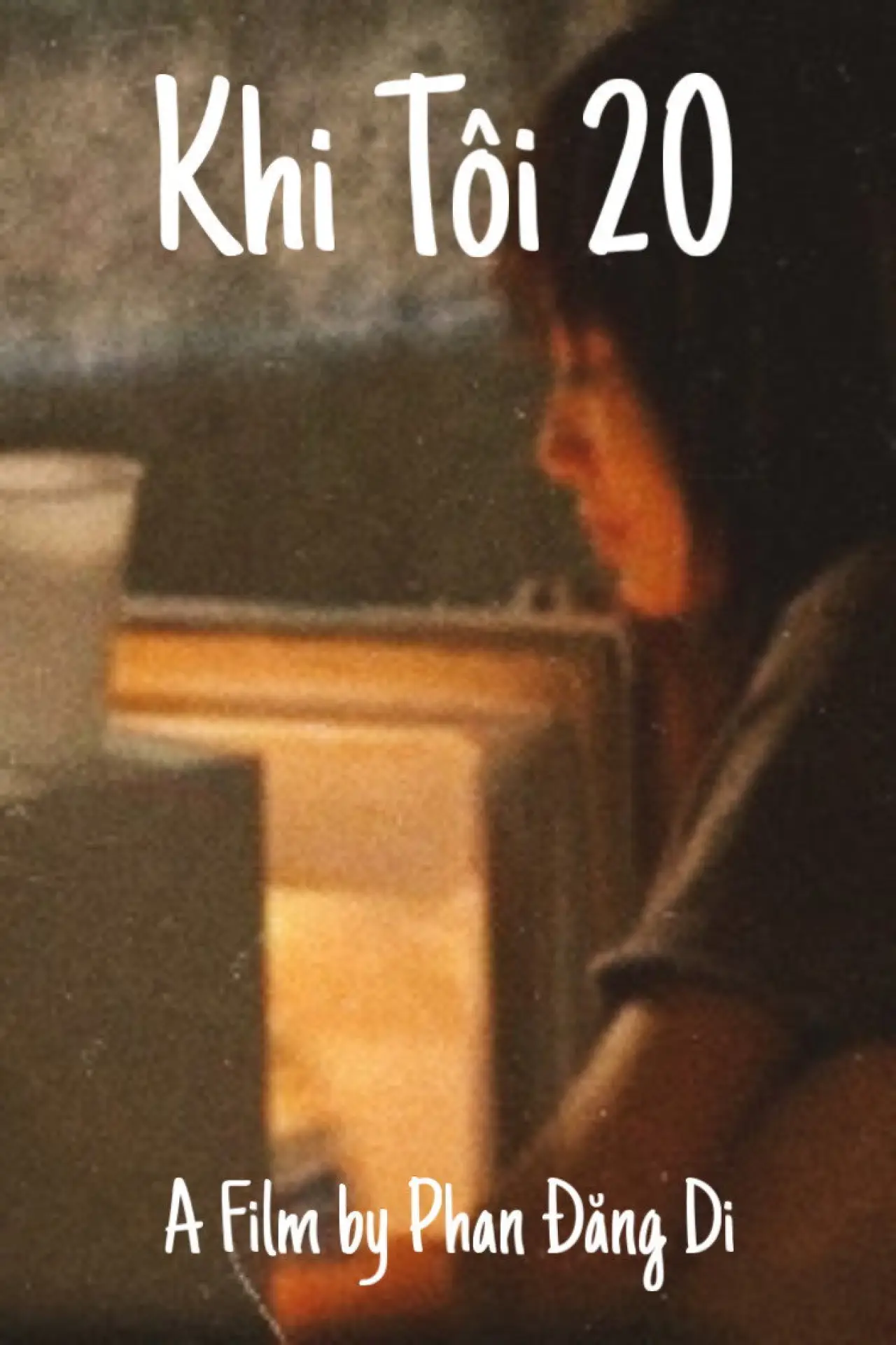 Movie poster "When I Am 20"