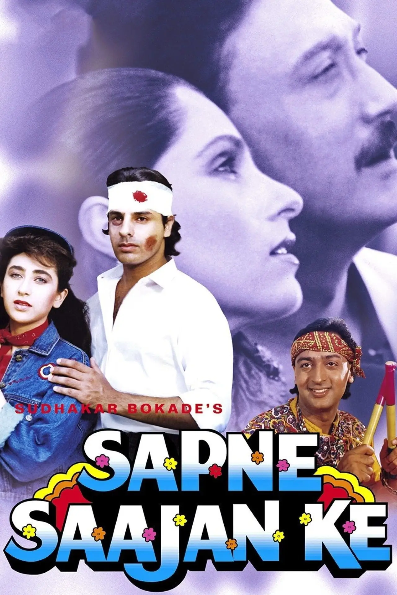 Movie poster "Sapne Saajan Ke"