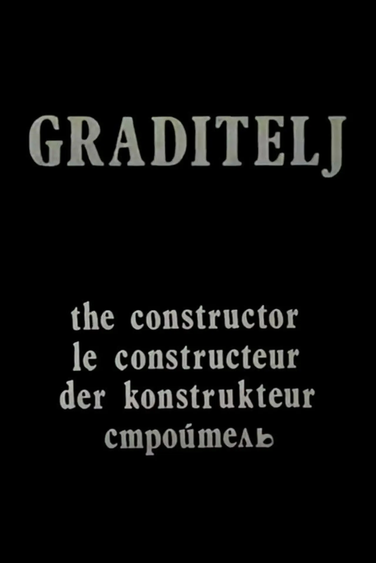 Movie poster "The Constructor"