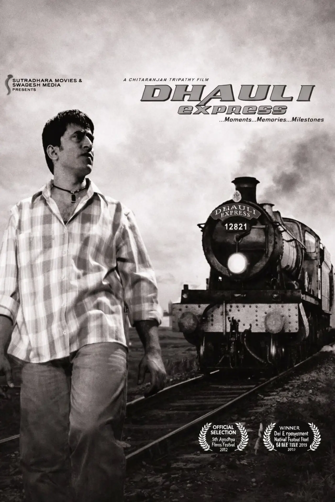 Movie poster "Dhauli Express"