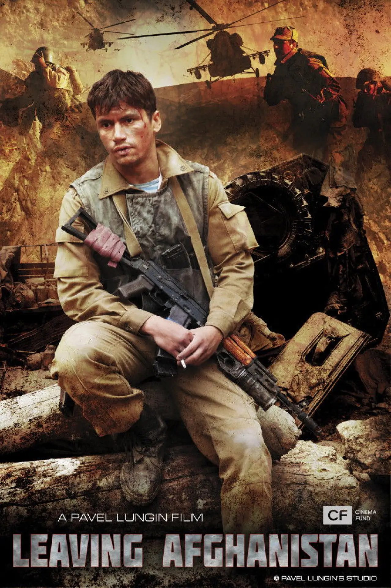 Movie poster "Leaving Afghanistan"
