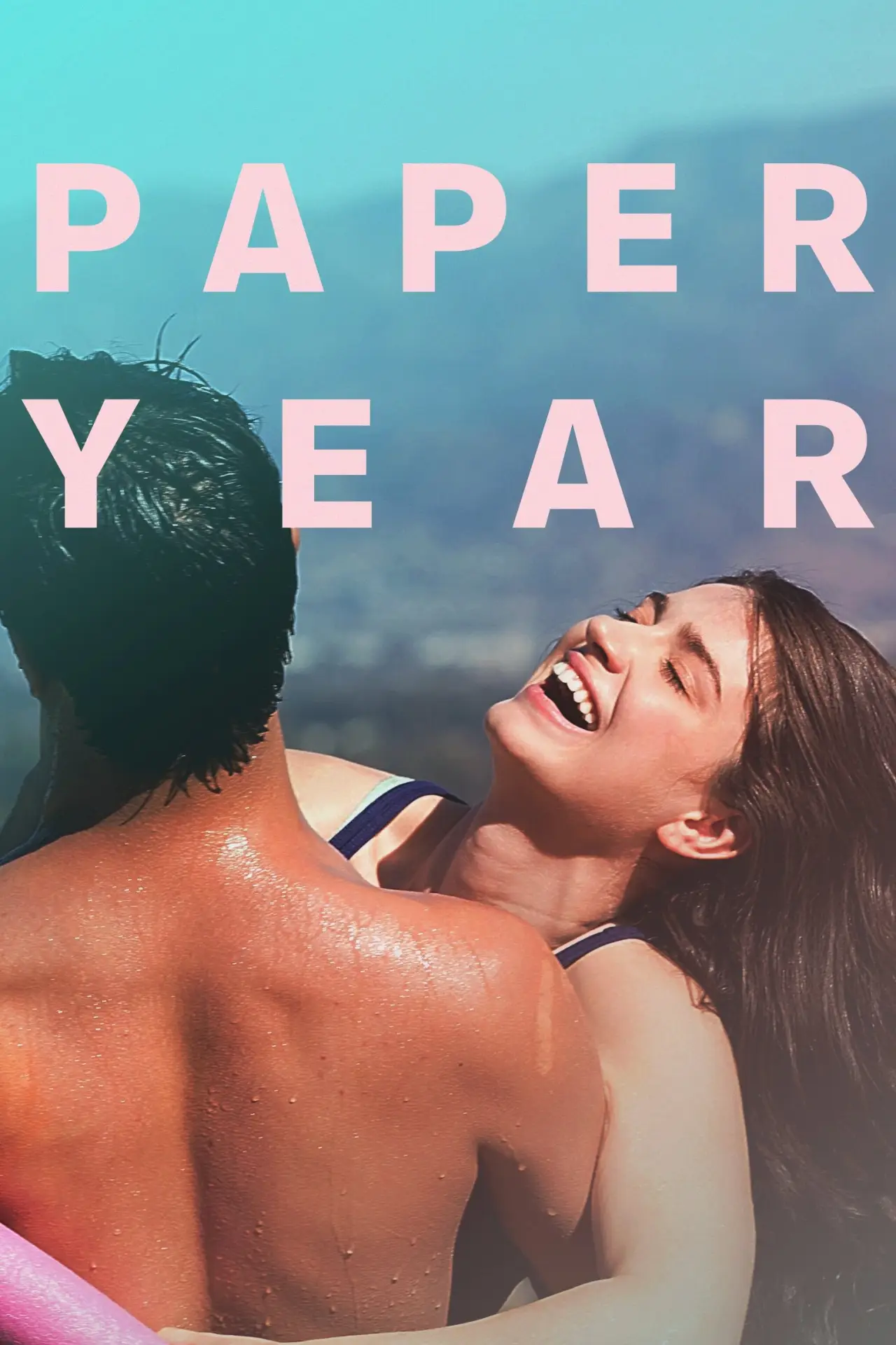 Movie poster "Paper Year"